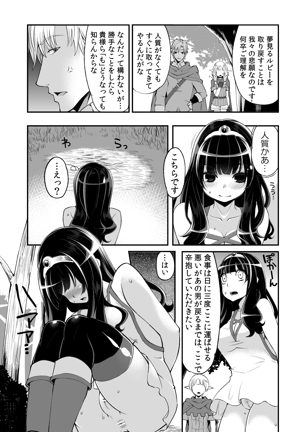 08