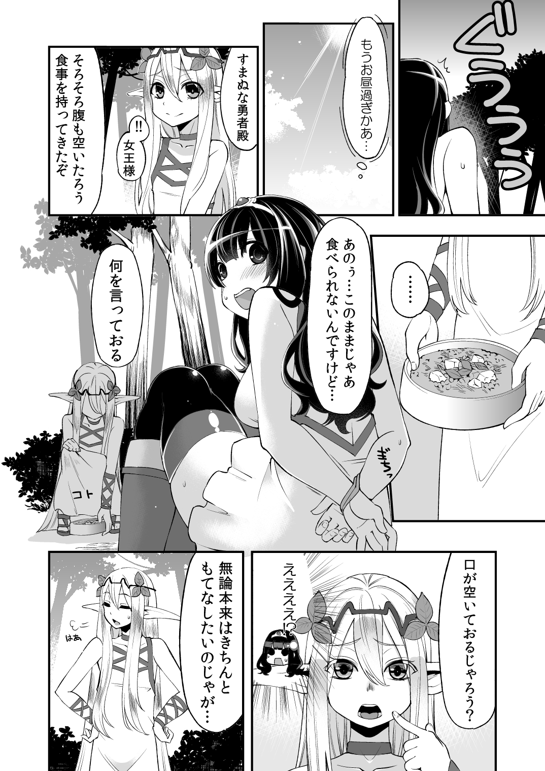 09
