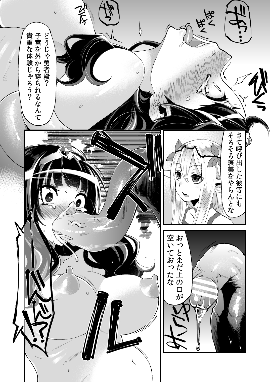 25