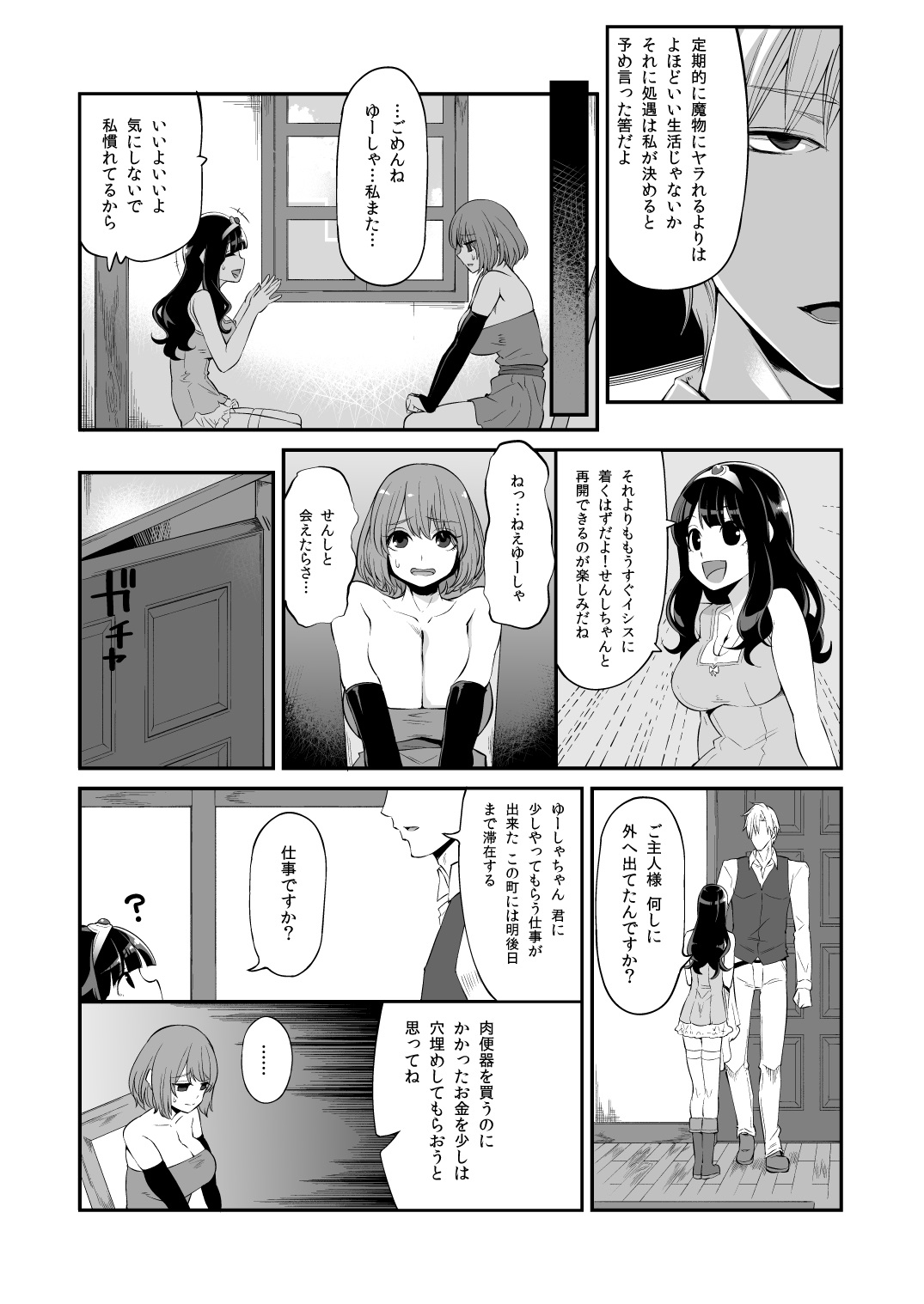07