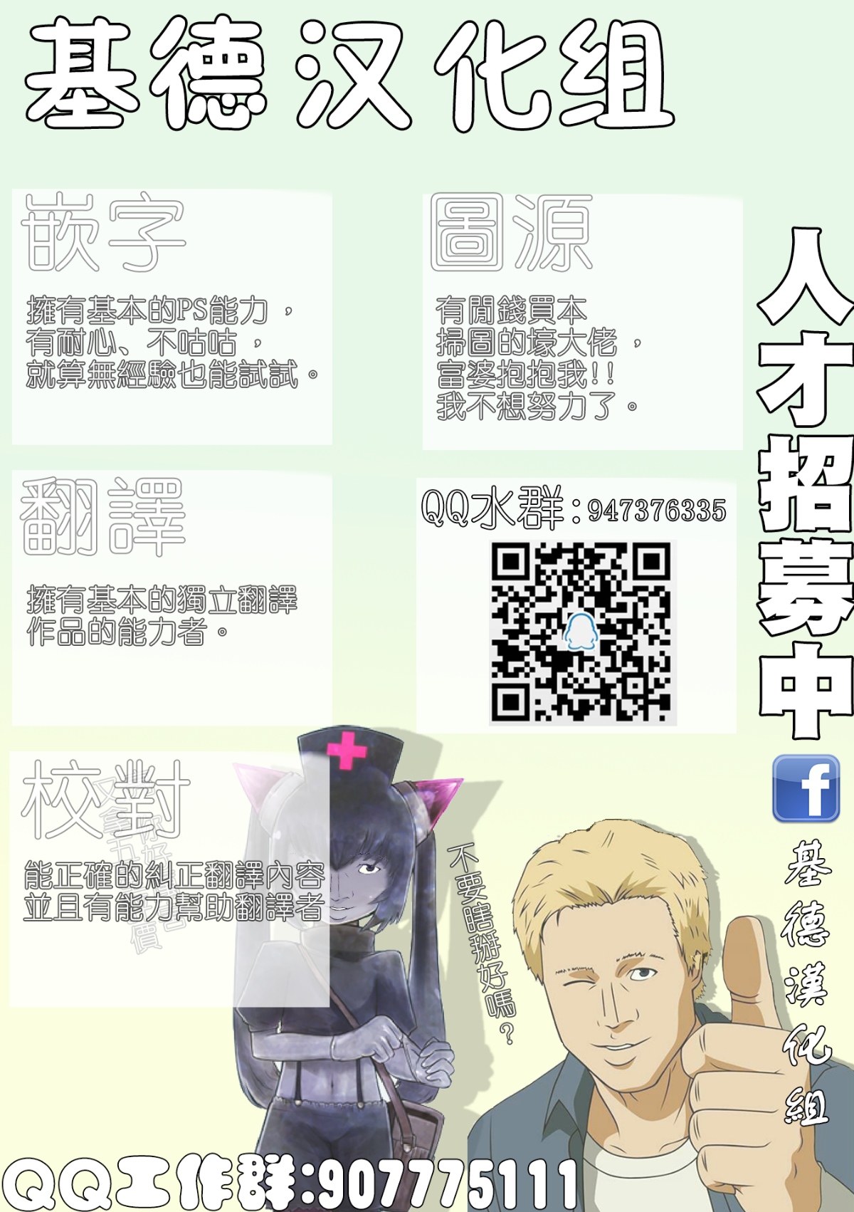 51_QQ20180930180529