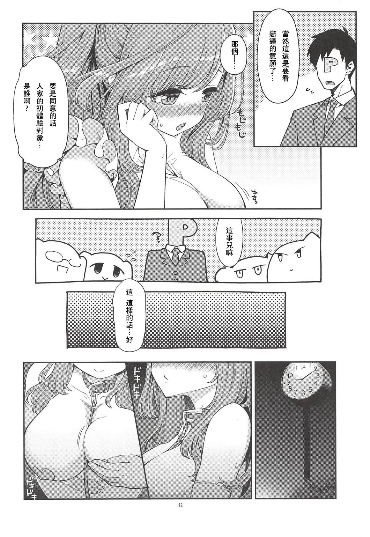 011