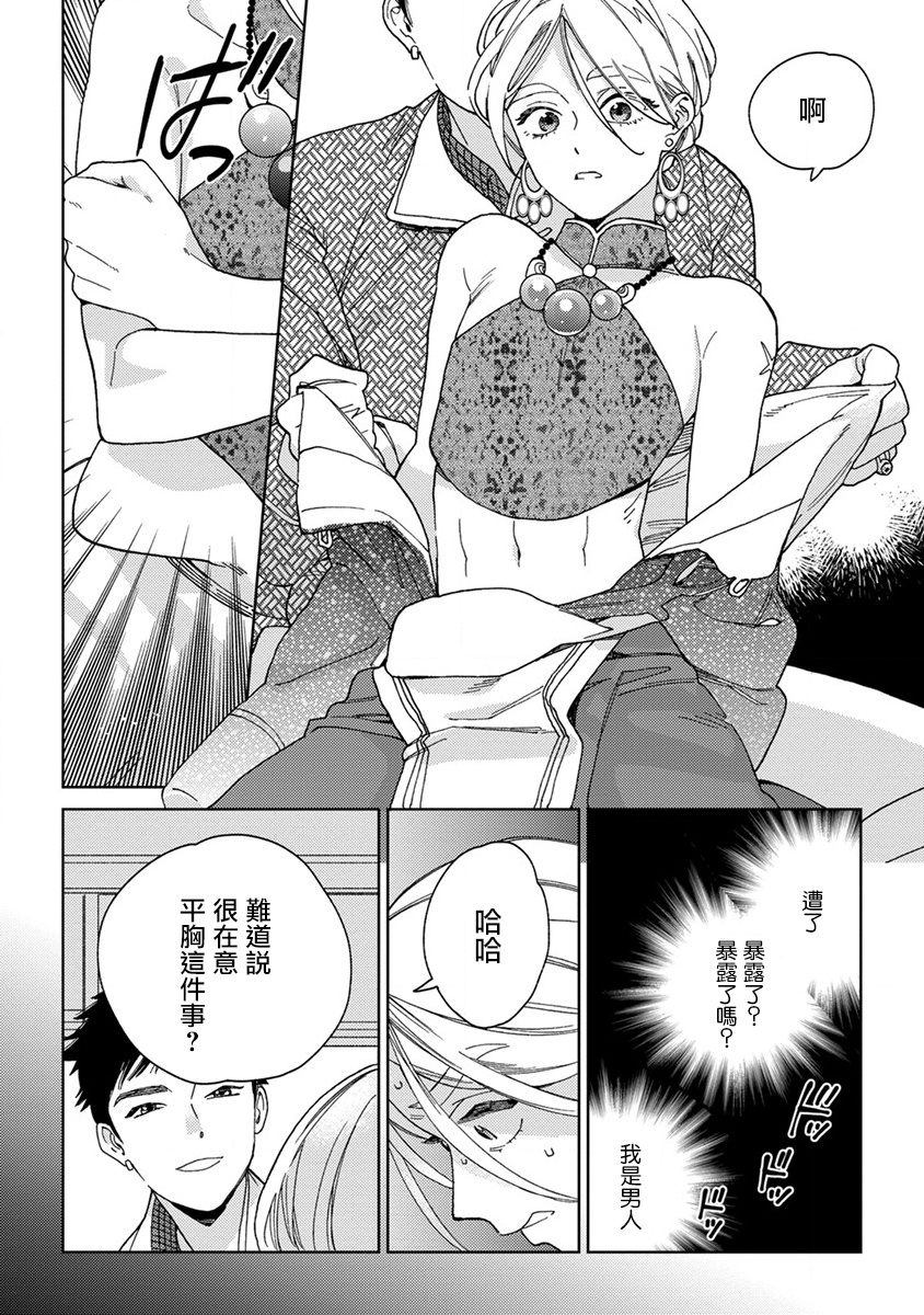 P0013