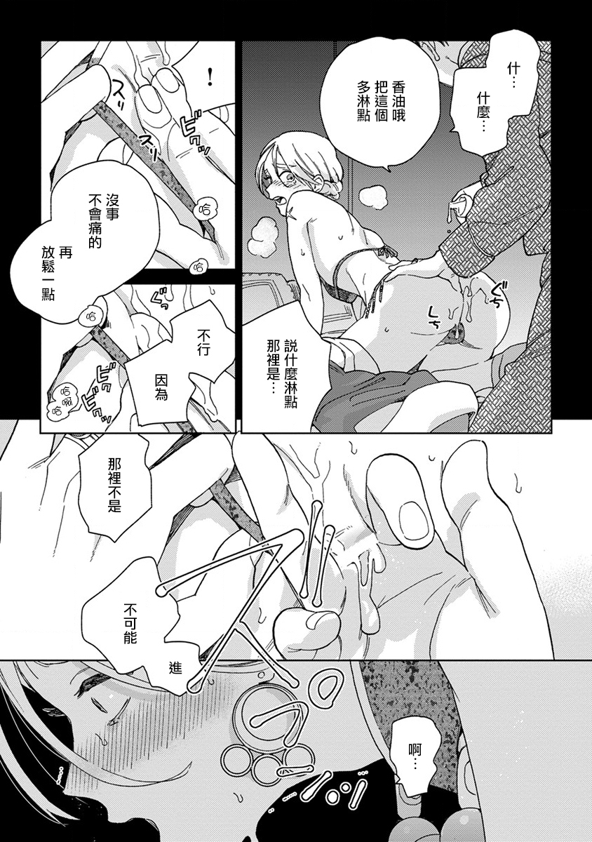P0016