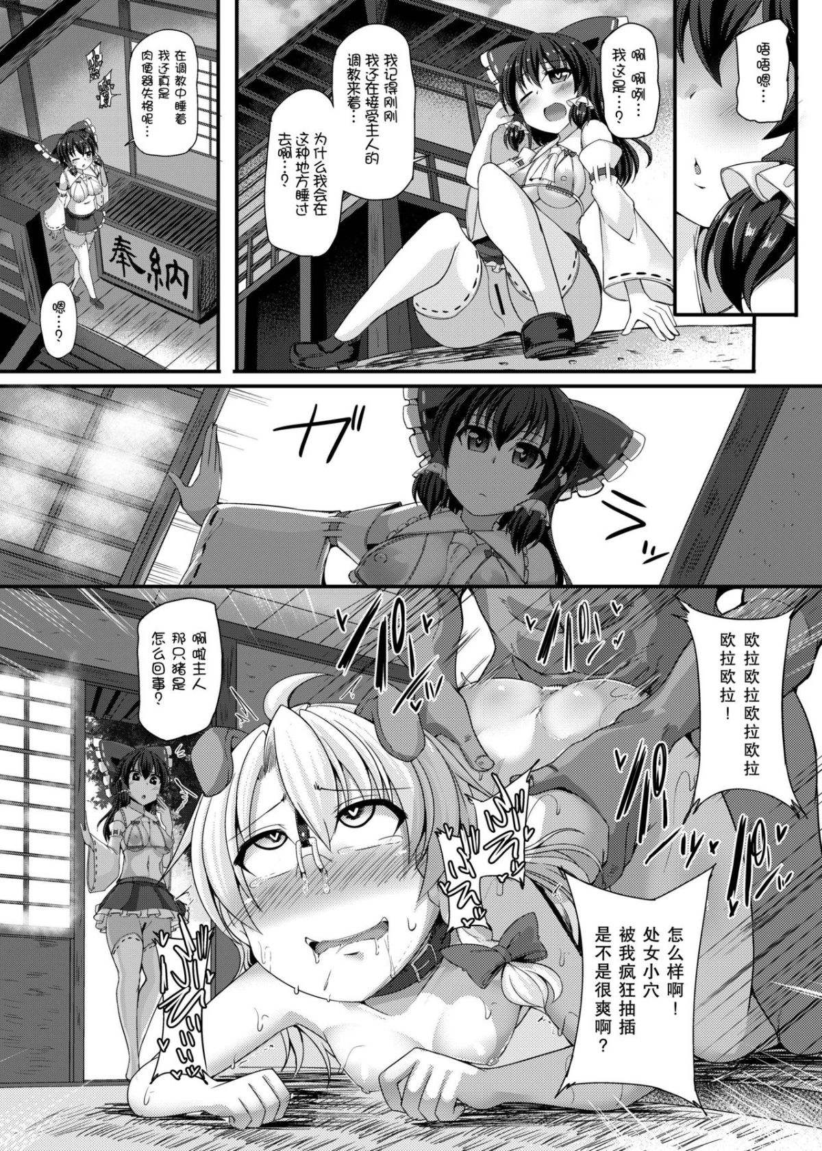 0023