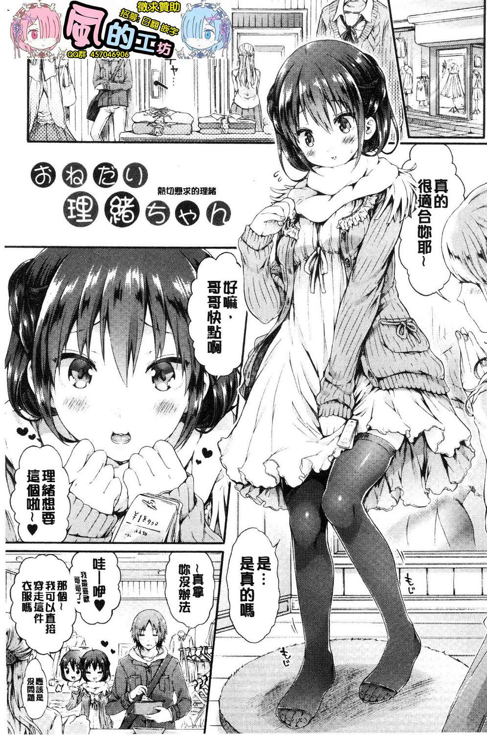 106