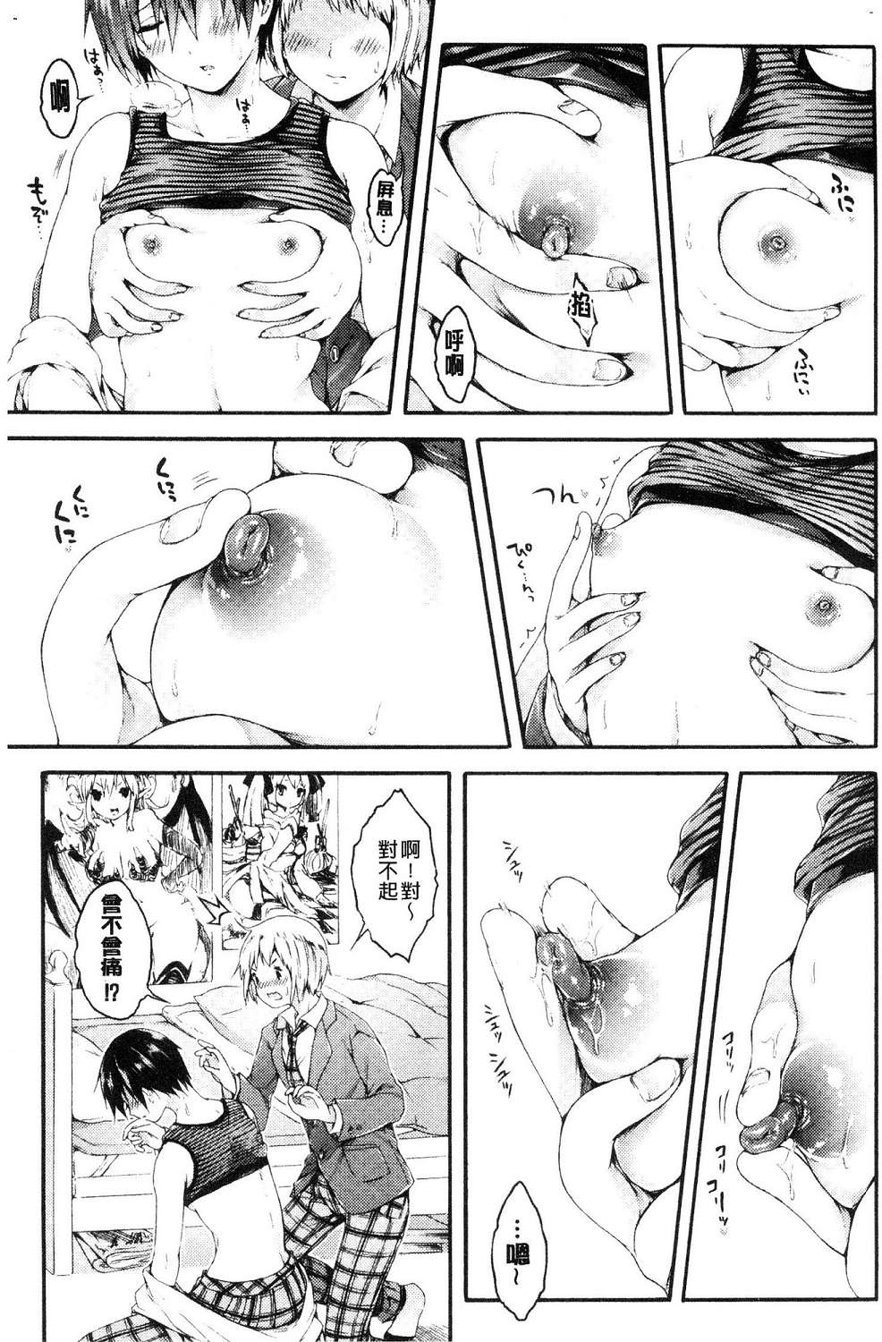 174