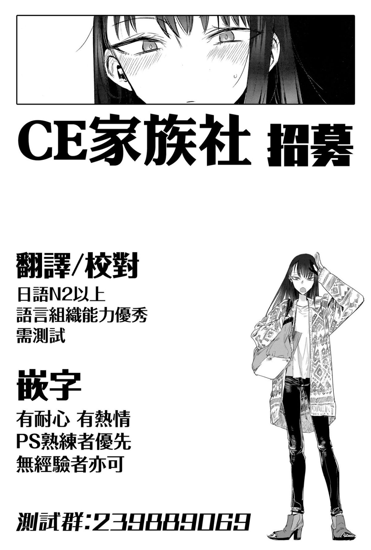 CE_1612Z1417_022