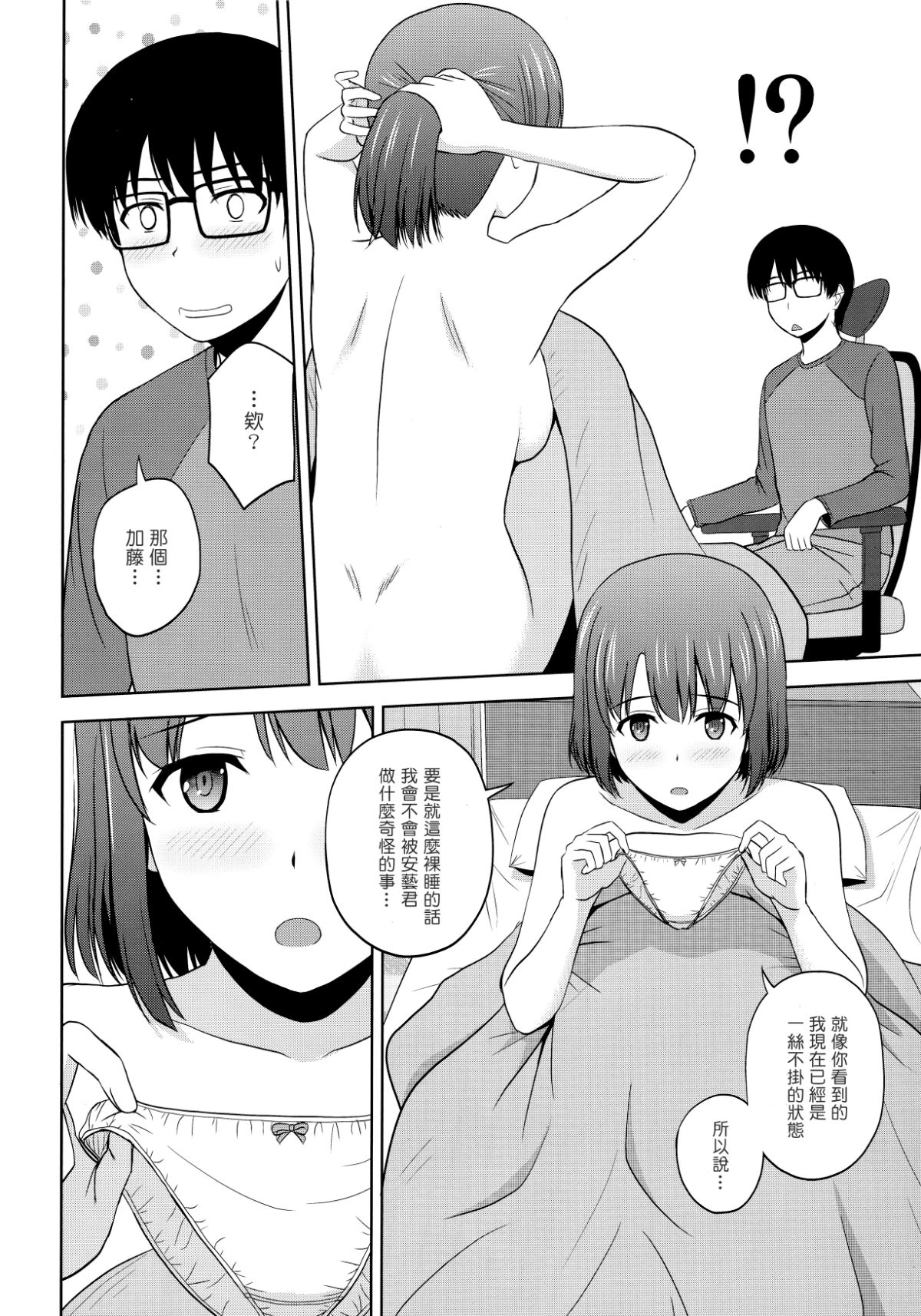 006