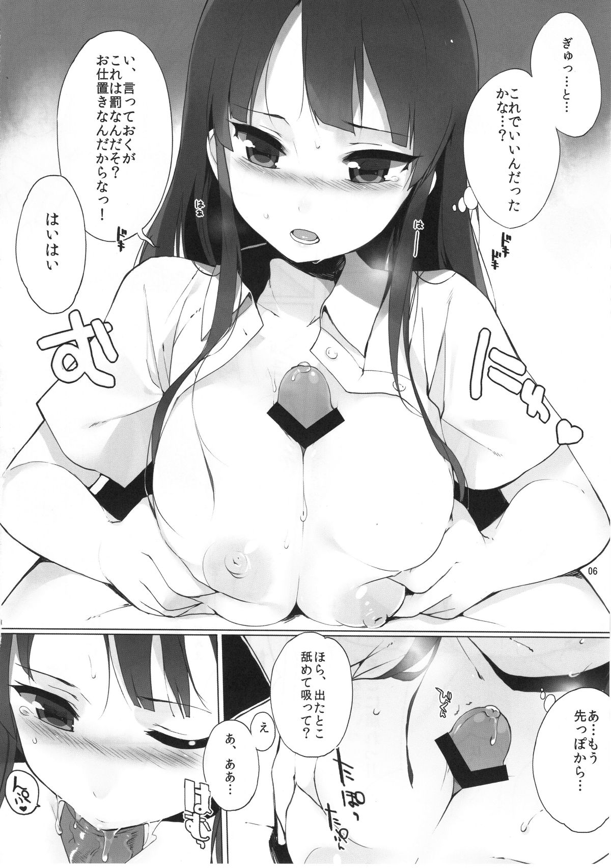 007