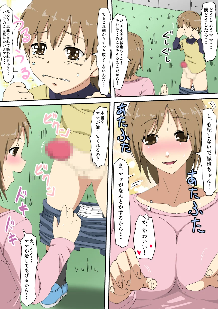 03