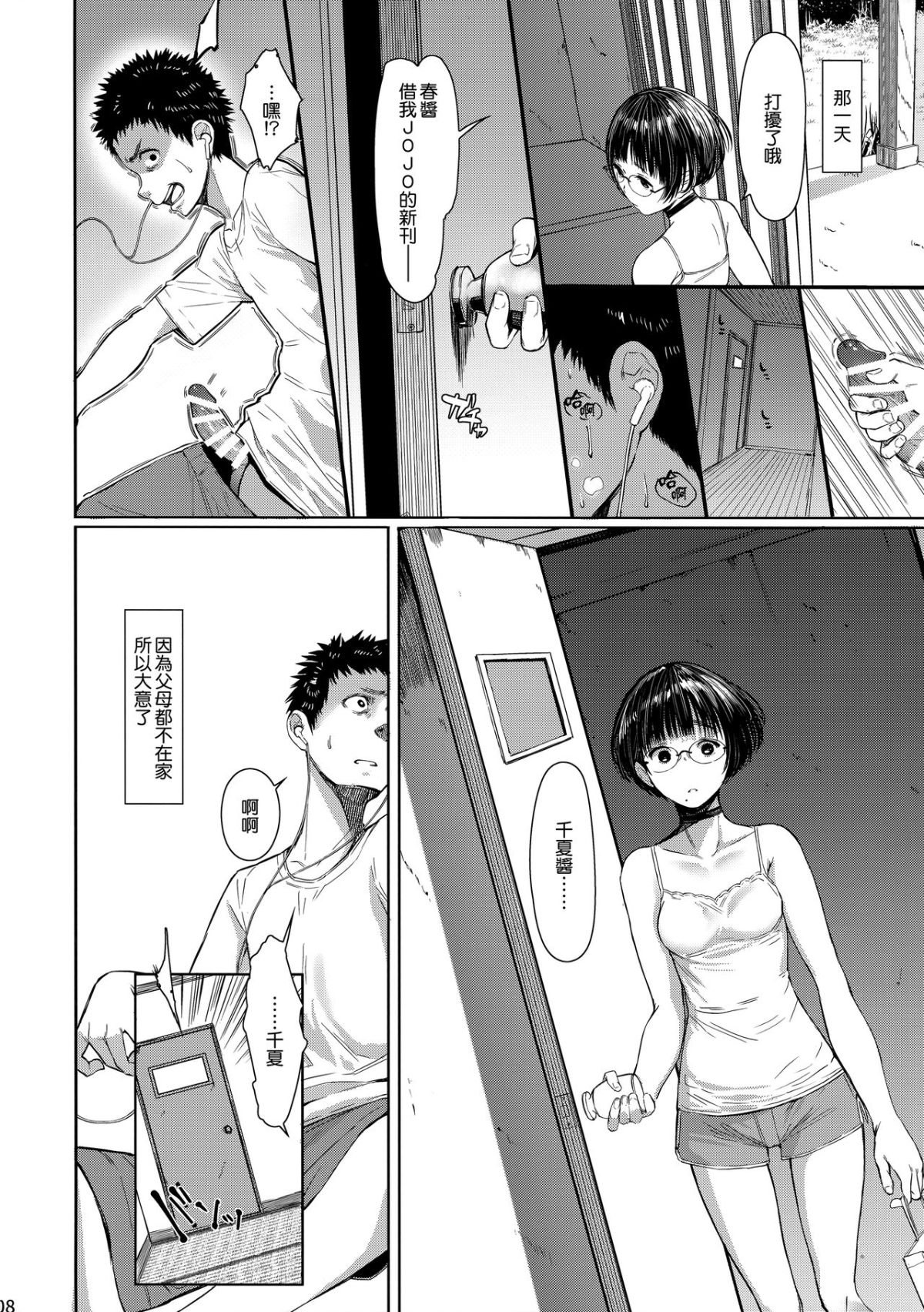 08