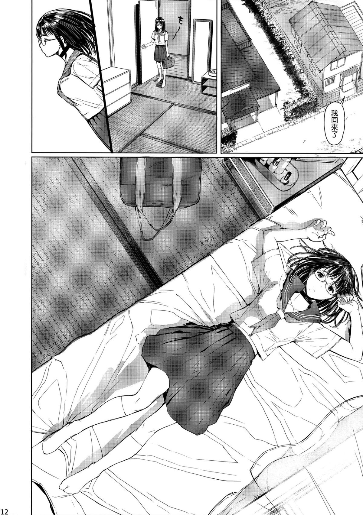 12