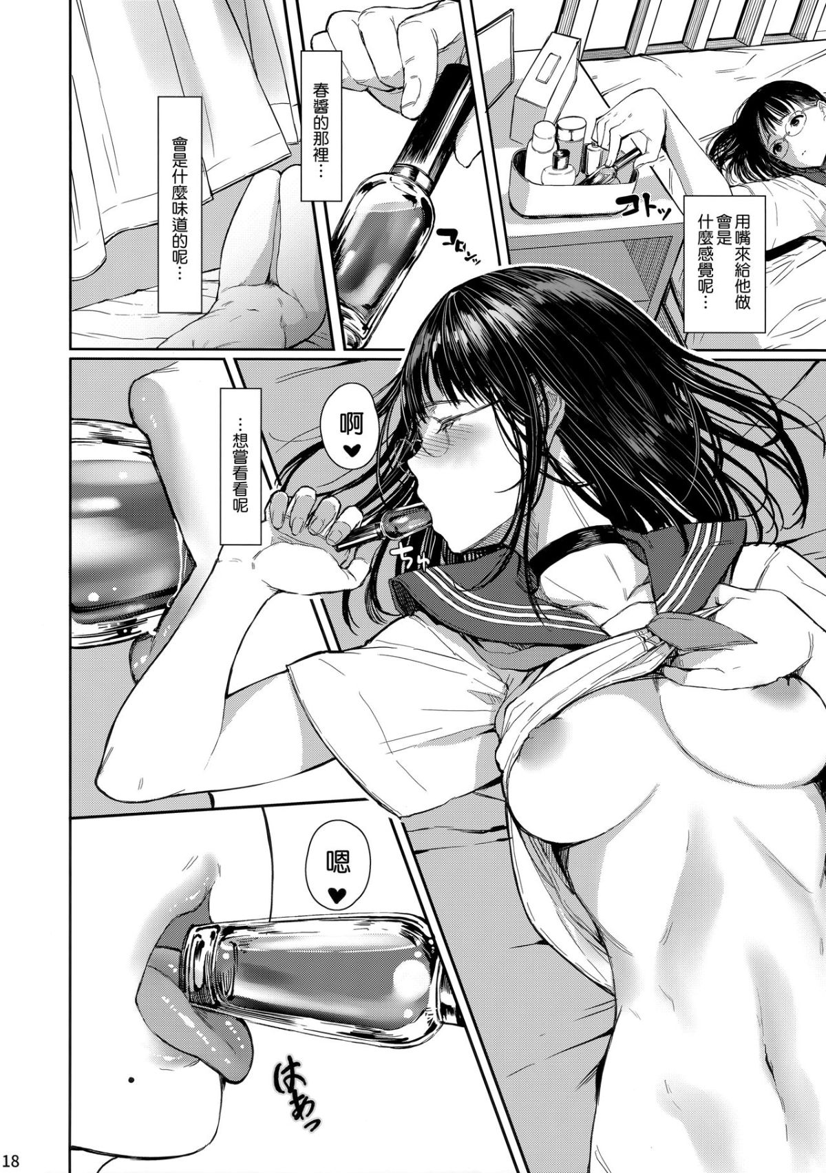 18