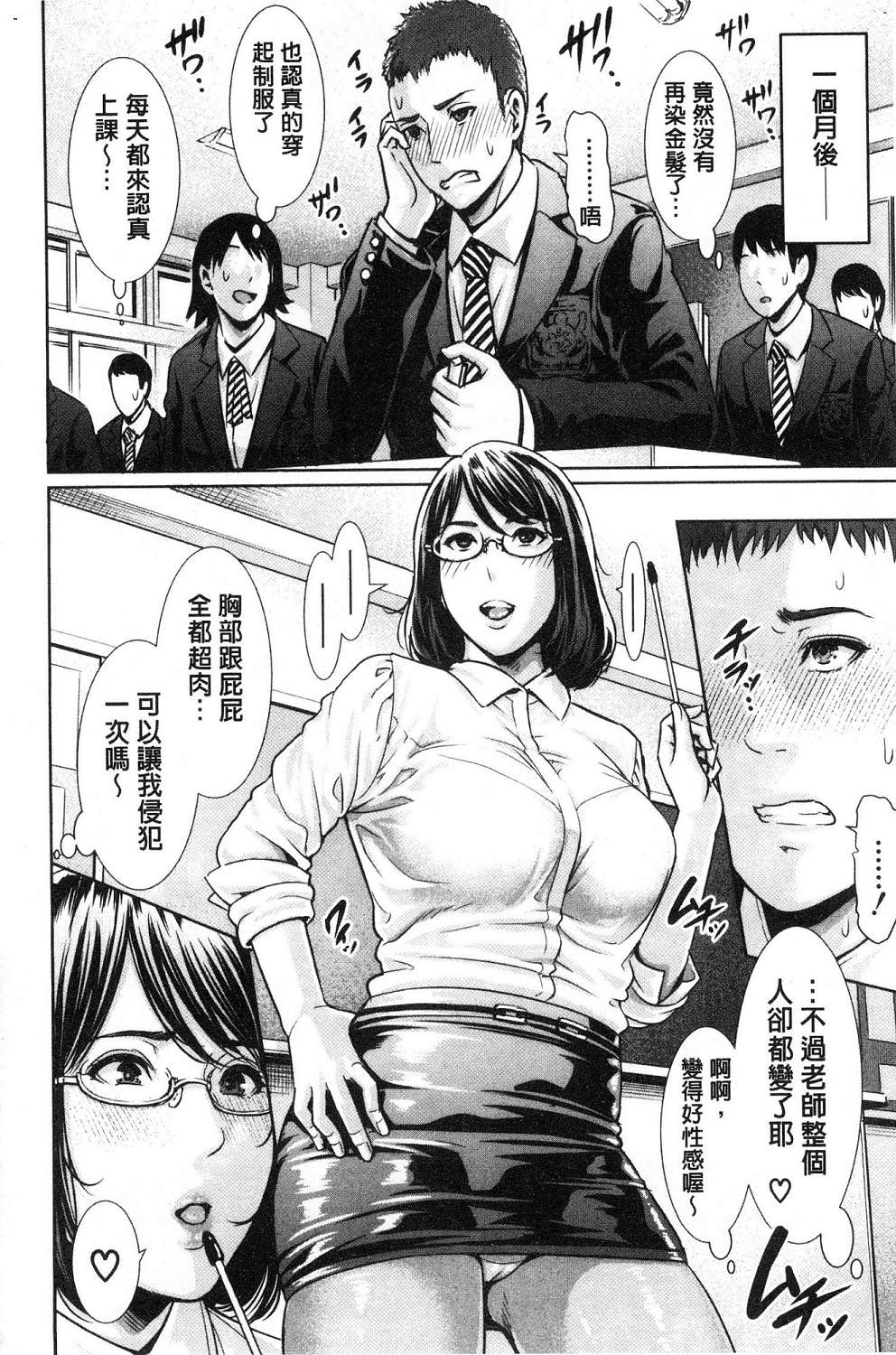 159