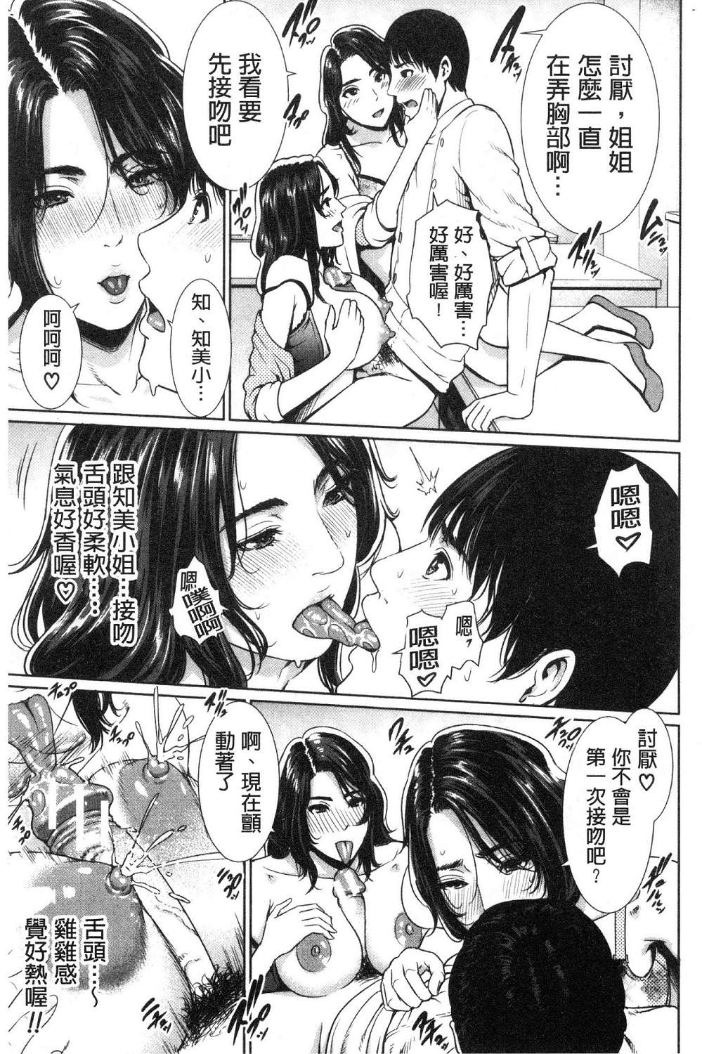 170