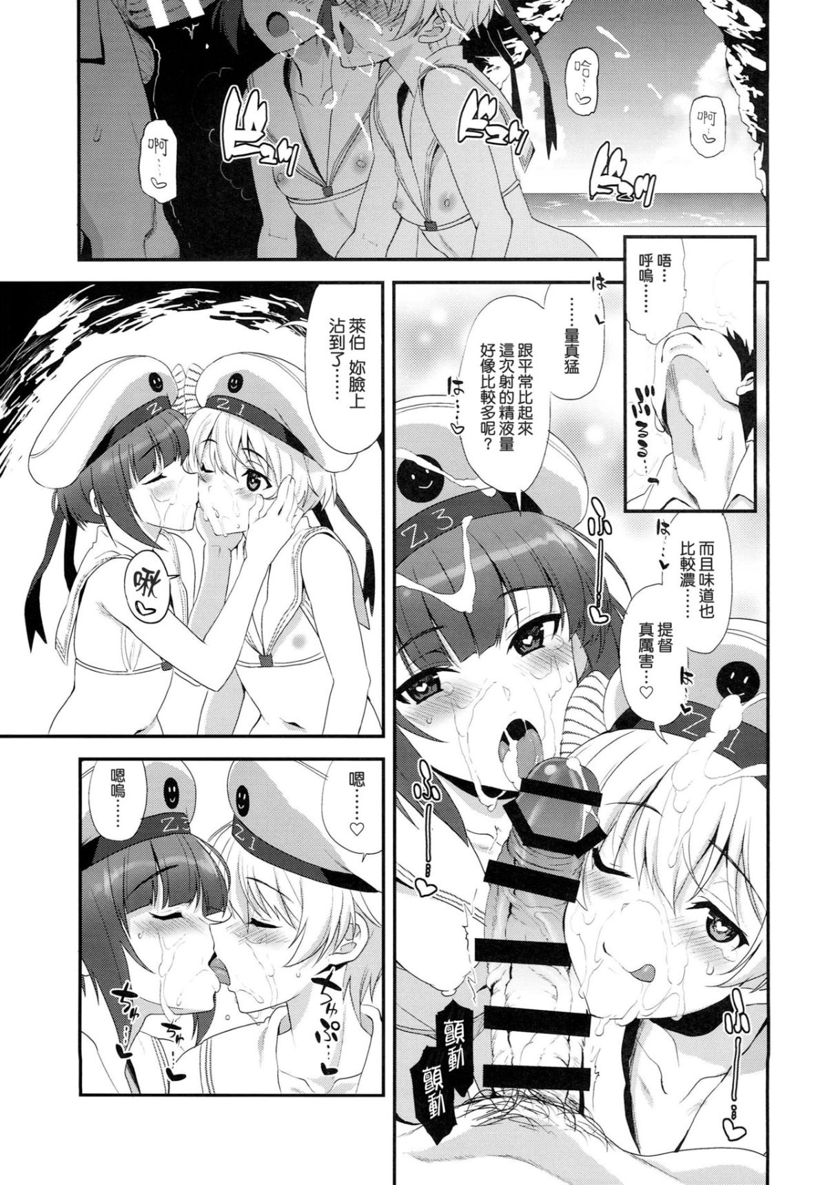 09