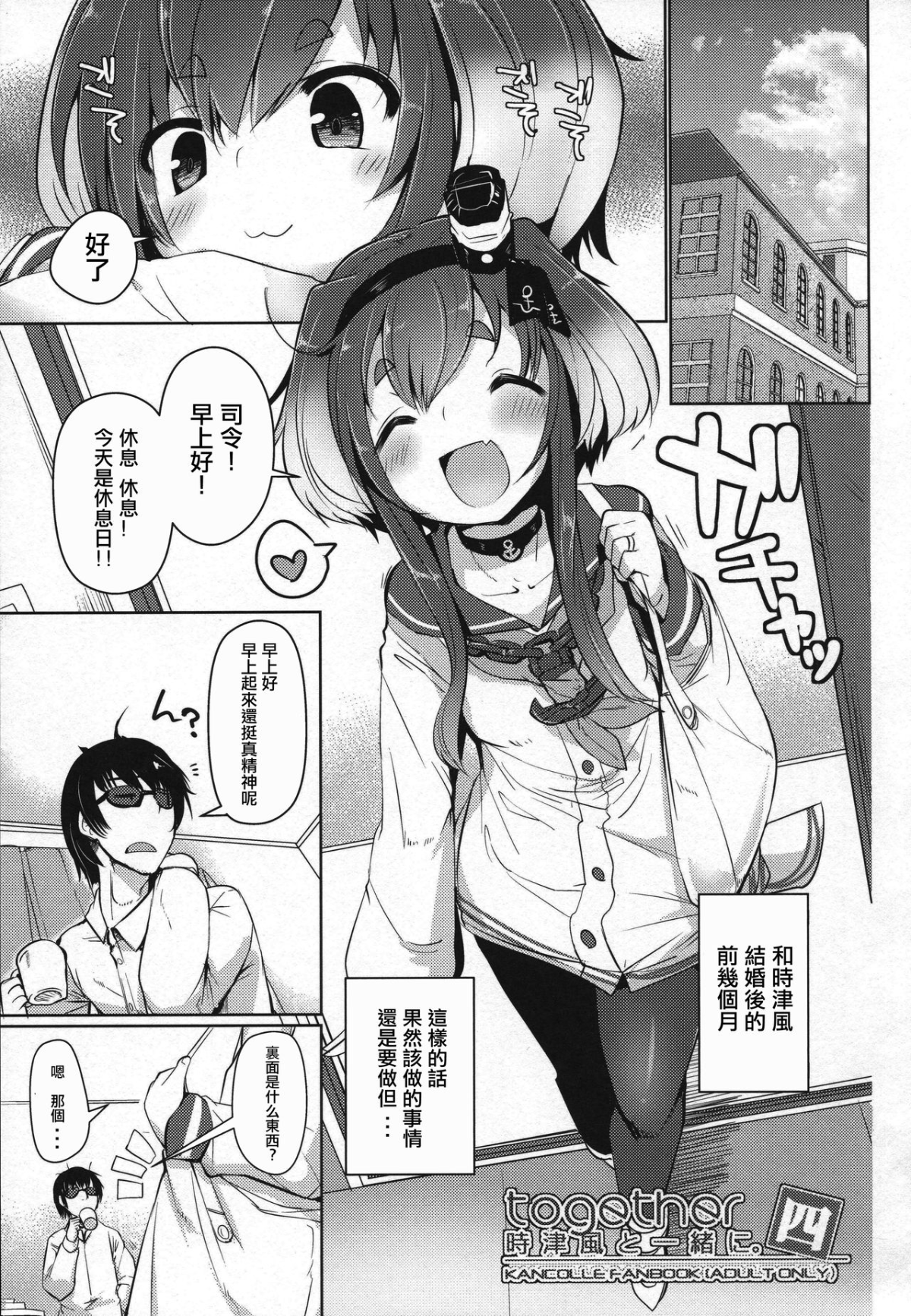 03