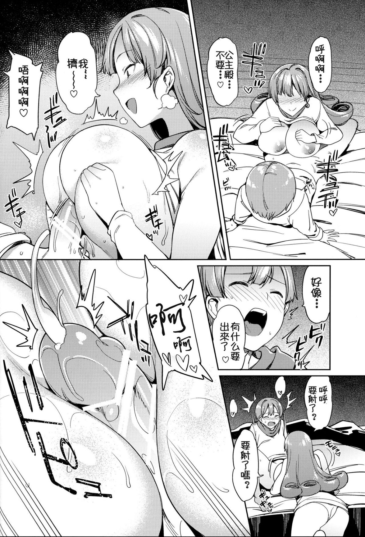 09