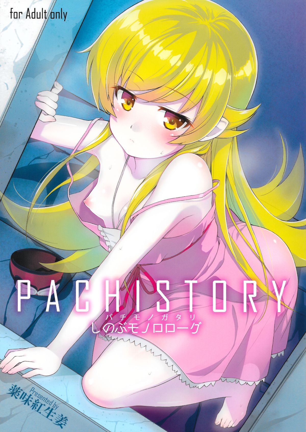 02_scan0001