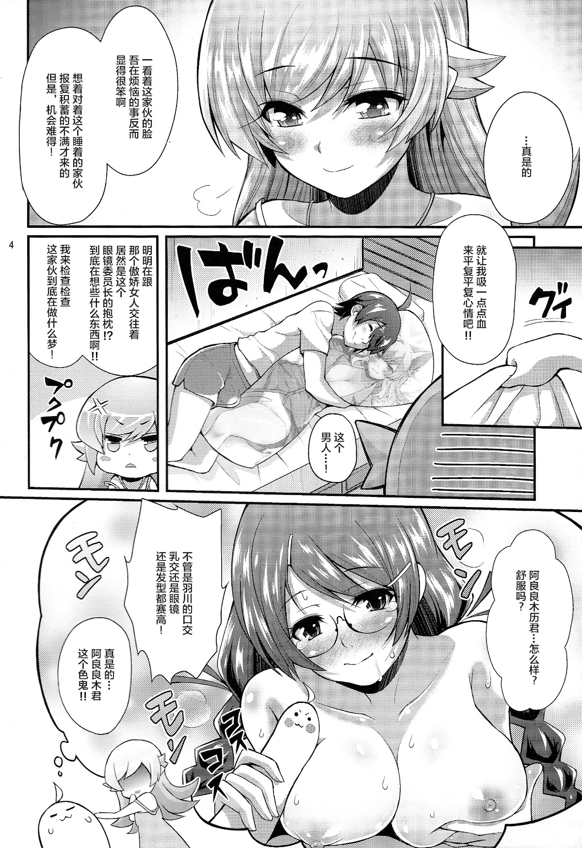 05_scan0004