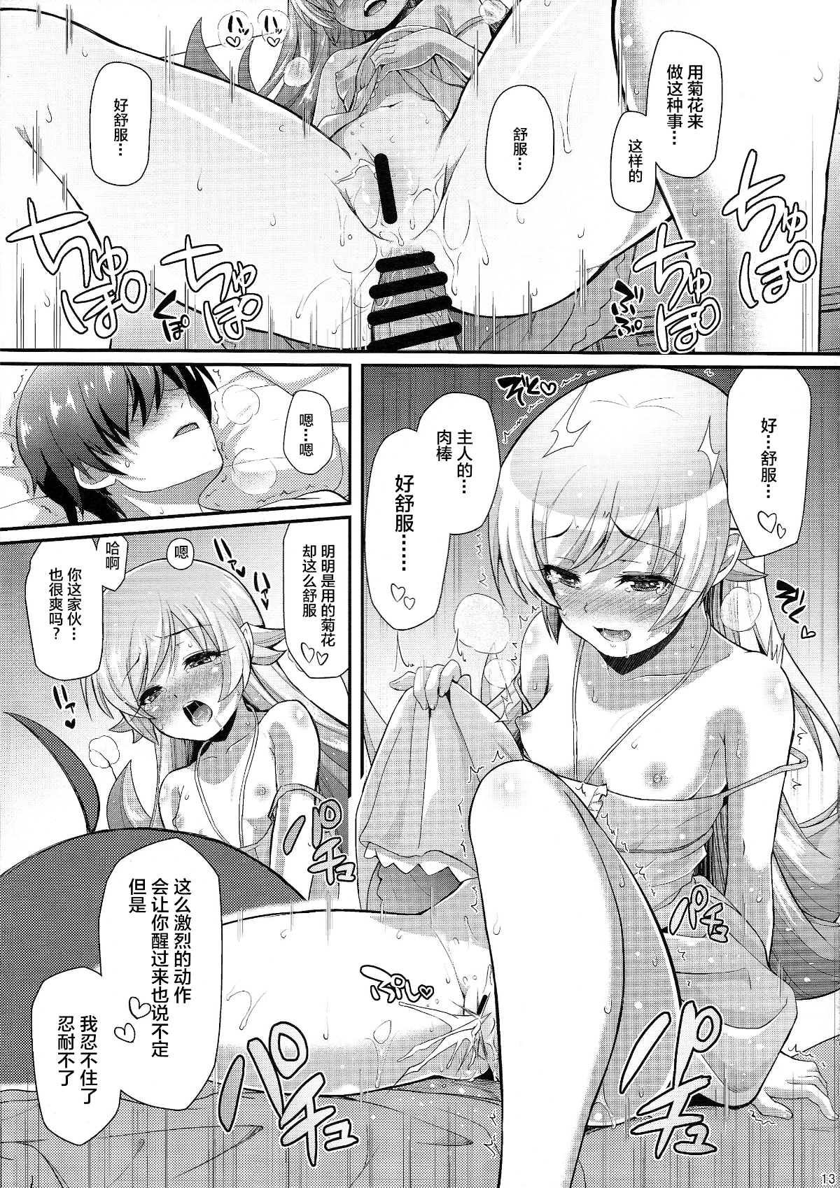 13_scan0013
