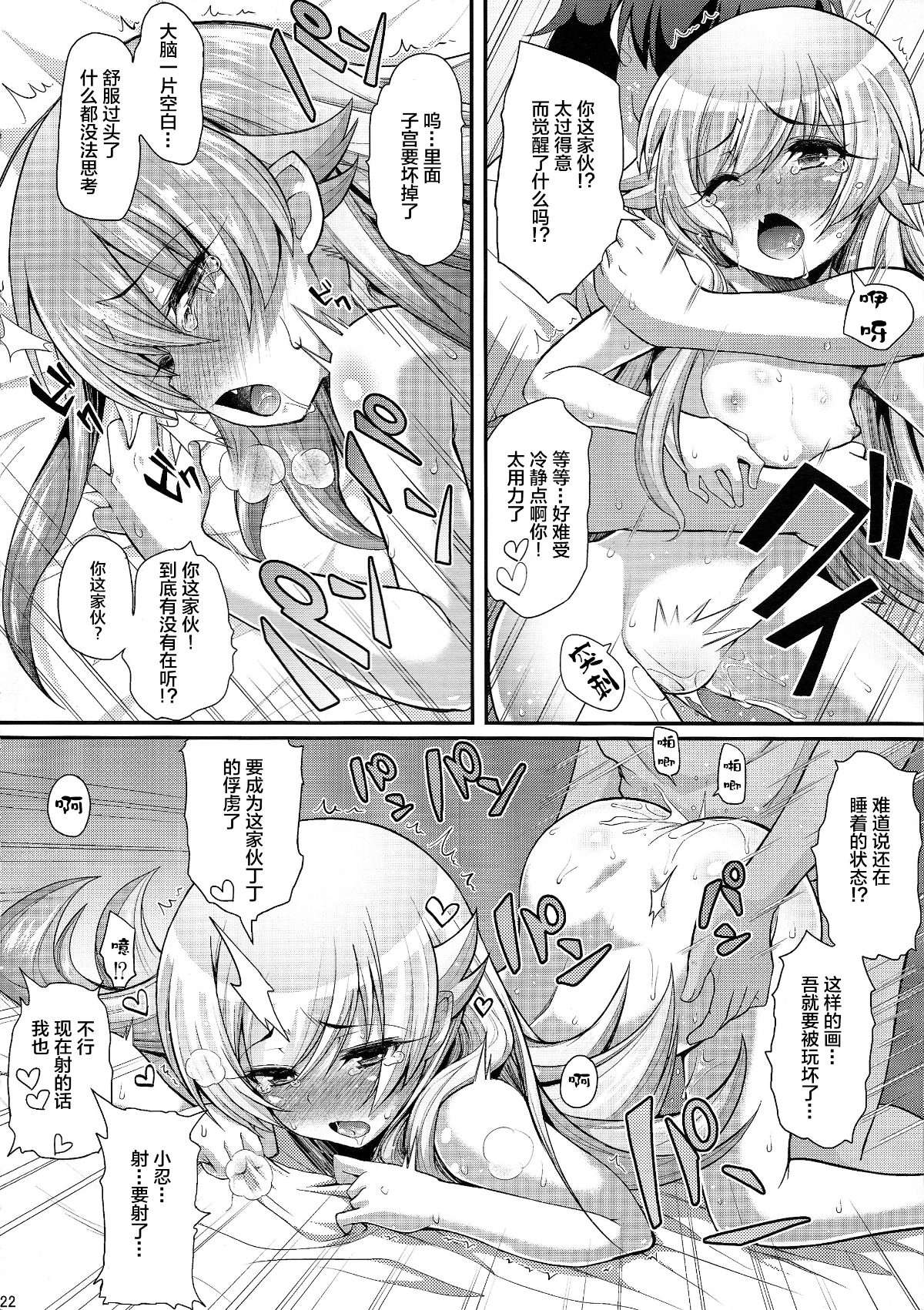 22_scan0022