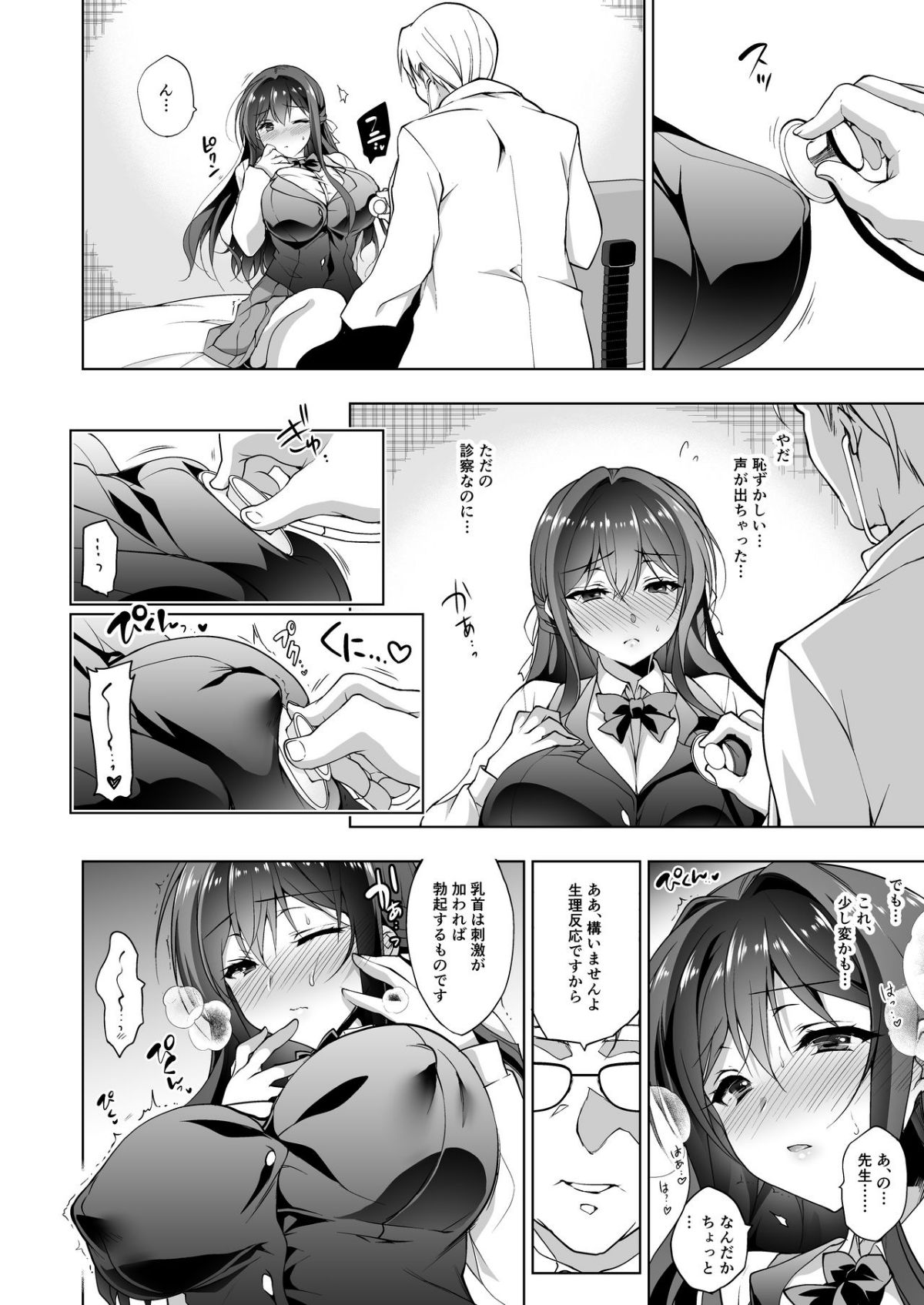06