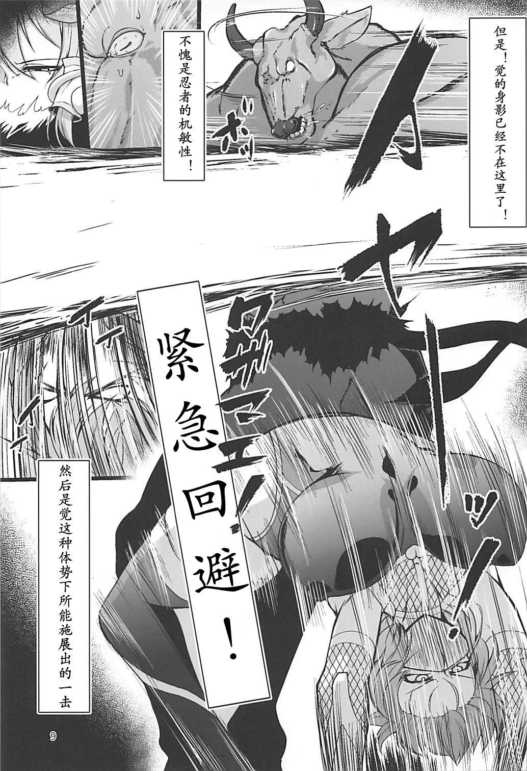 08