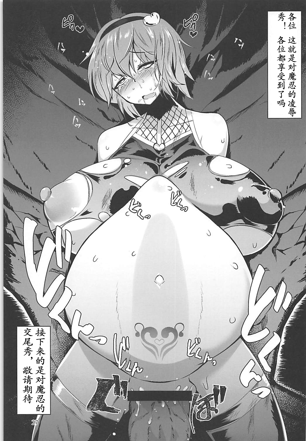 26