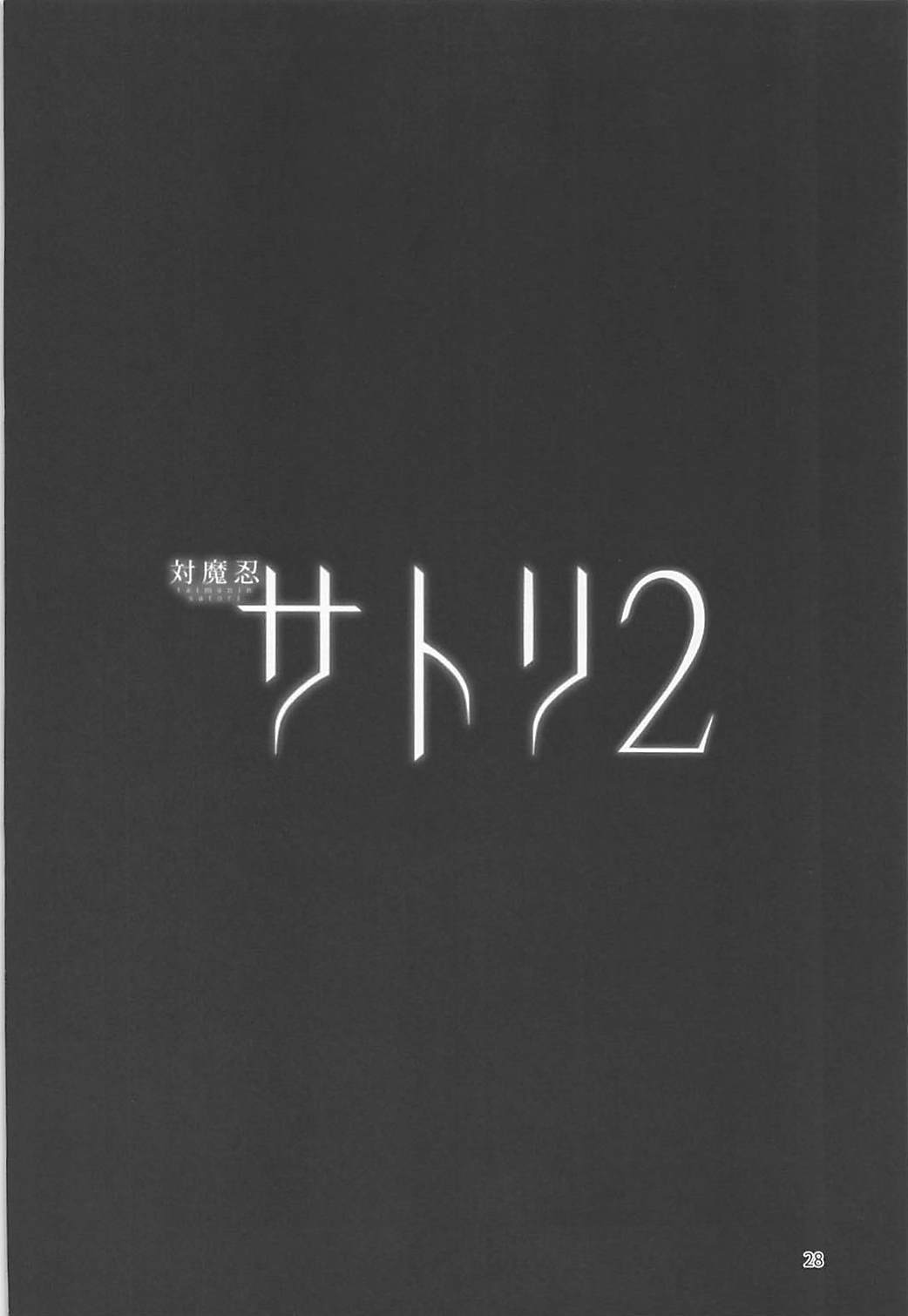 27
