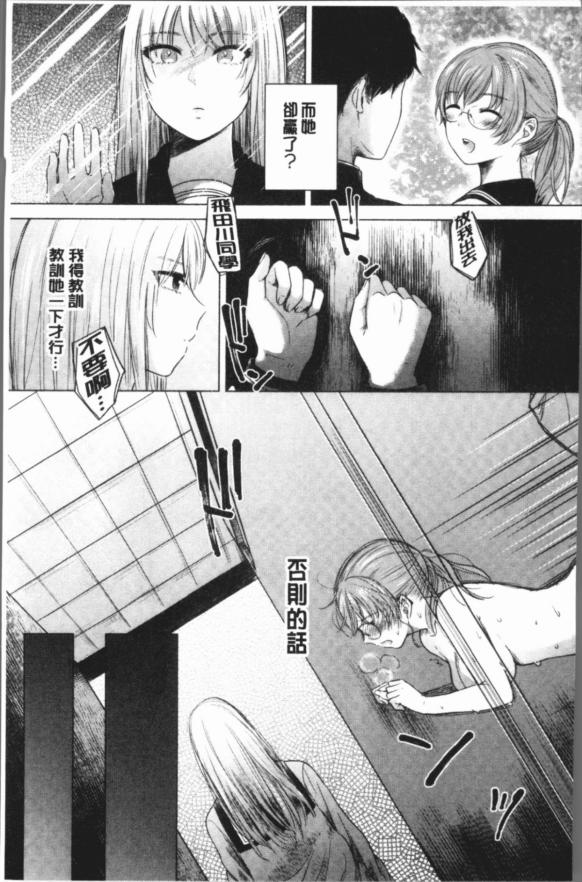 033