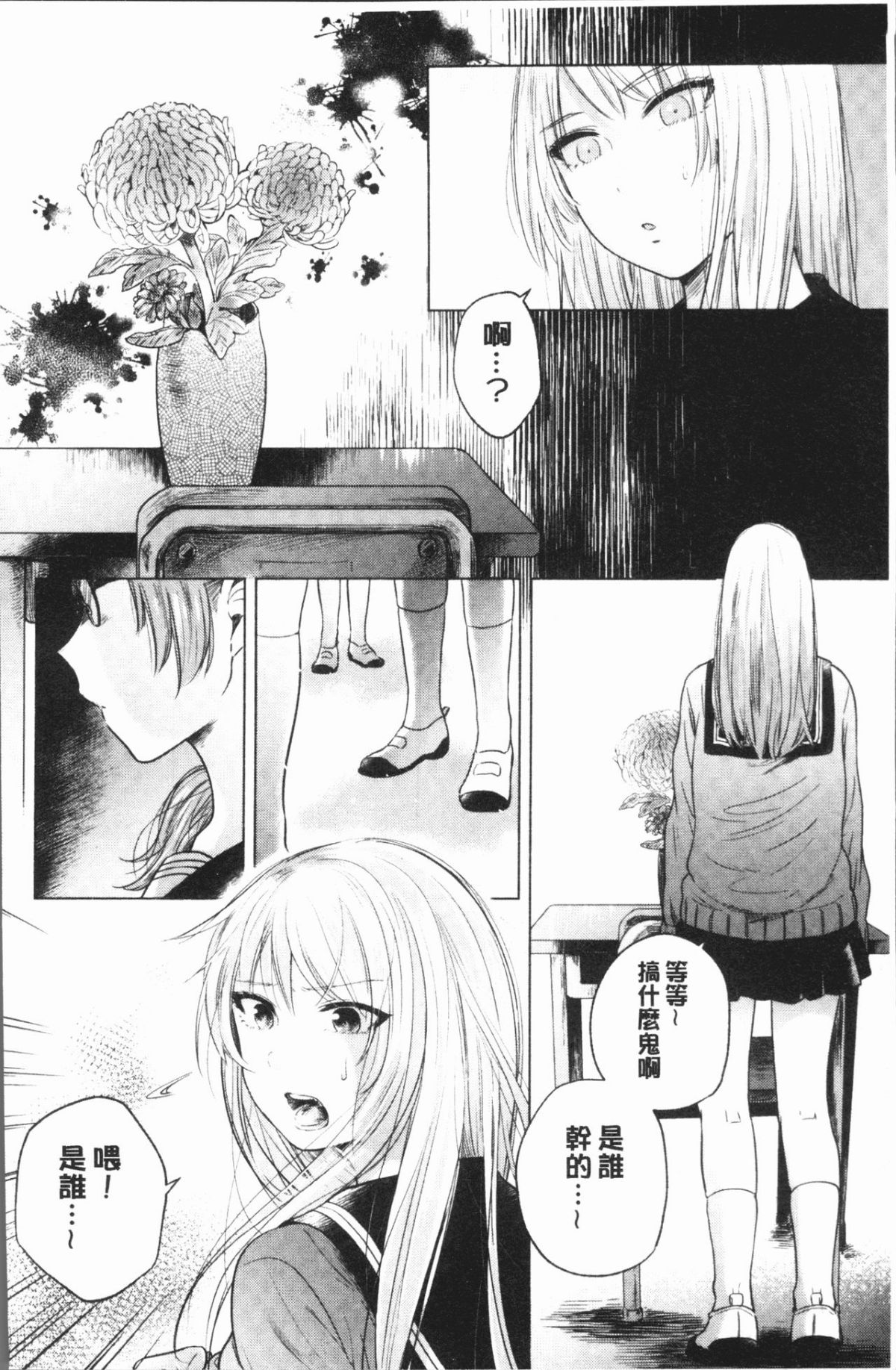 034