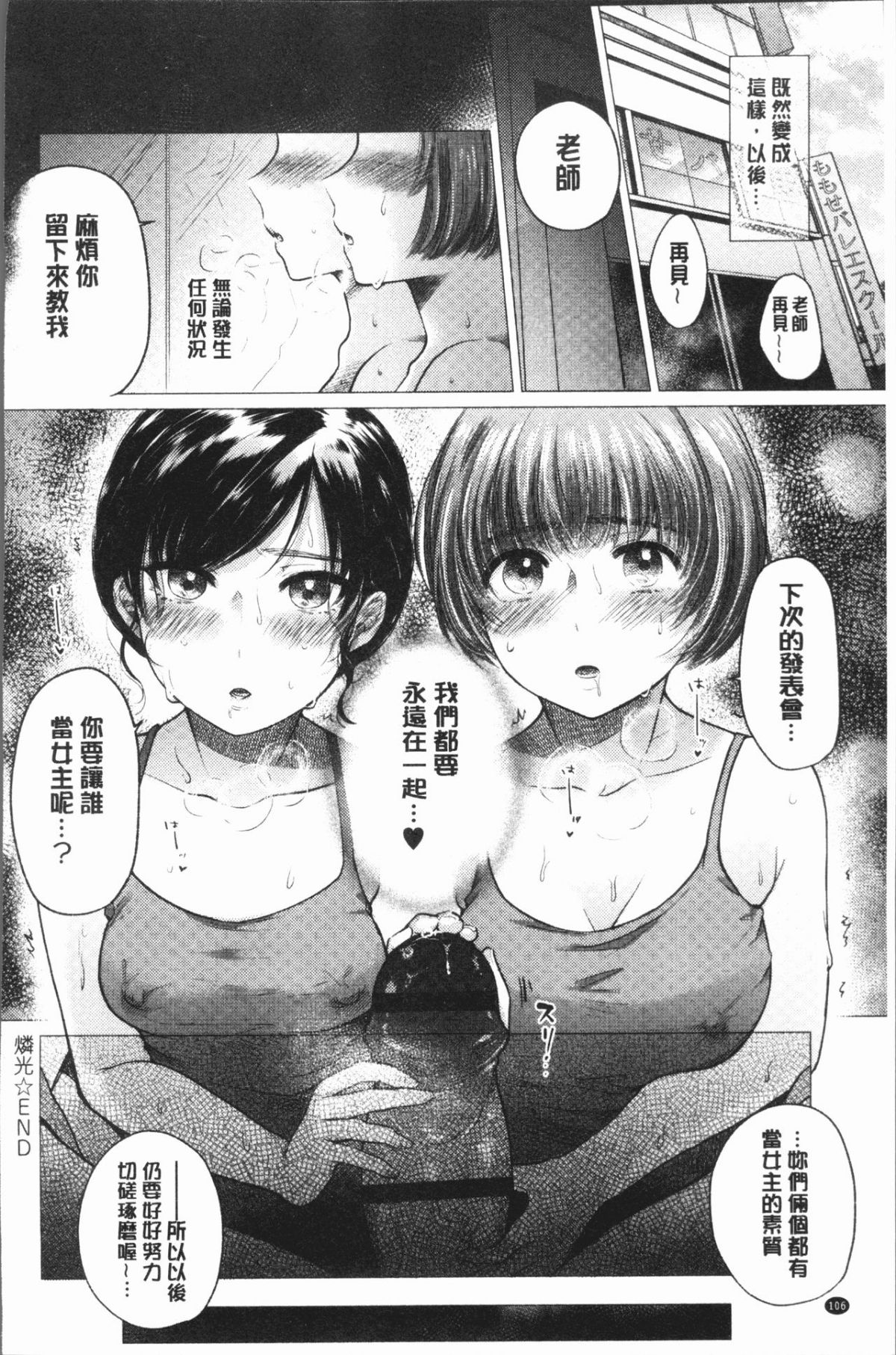 110