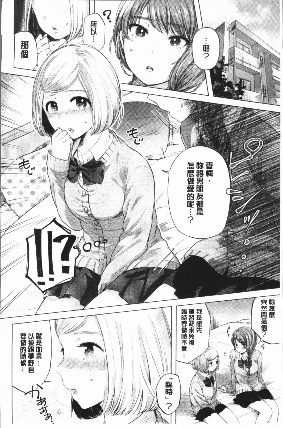 112