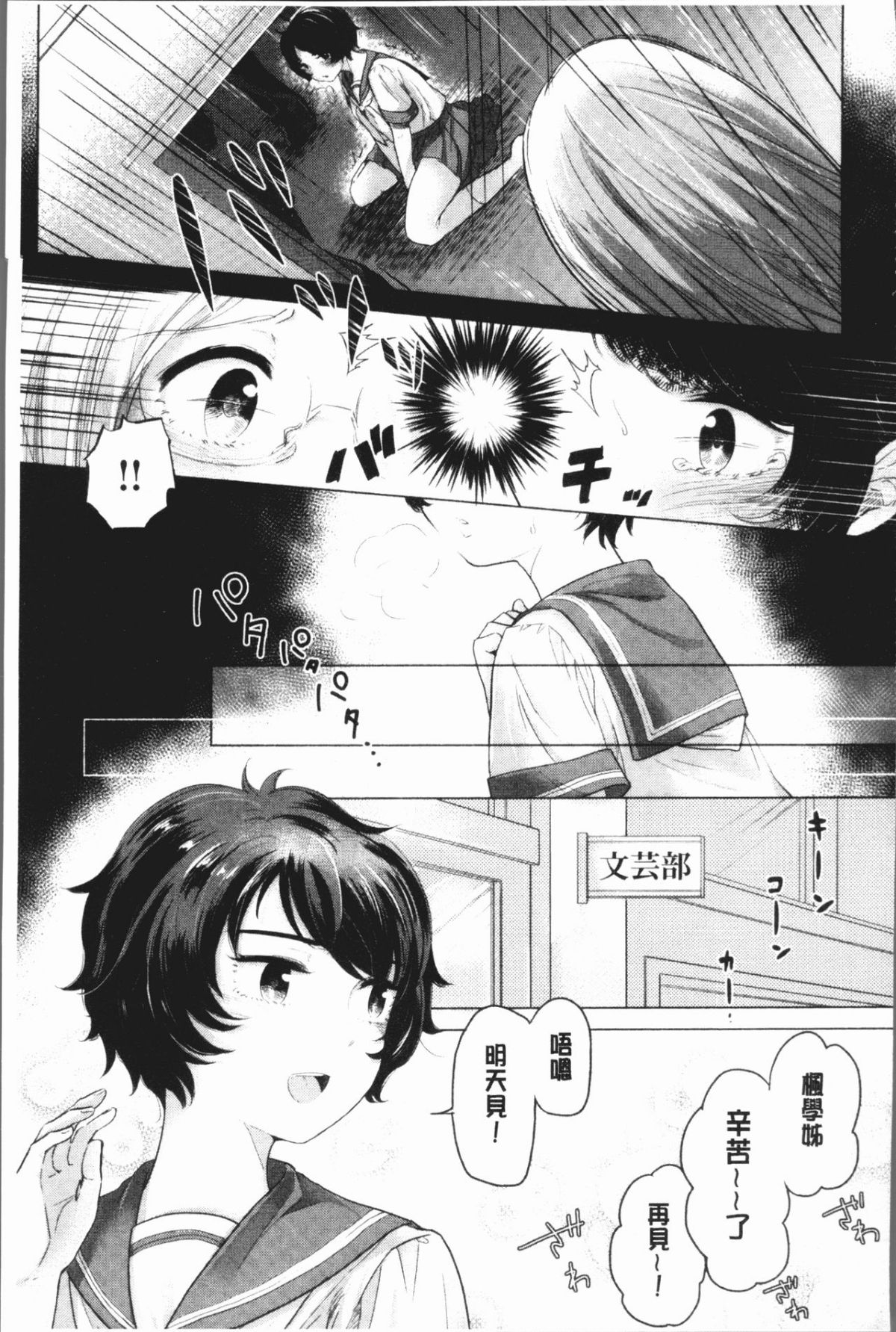 139