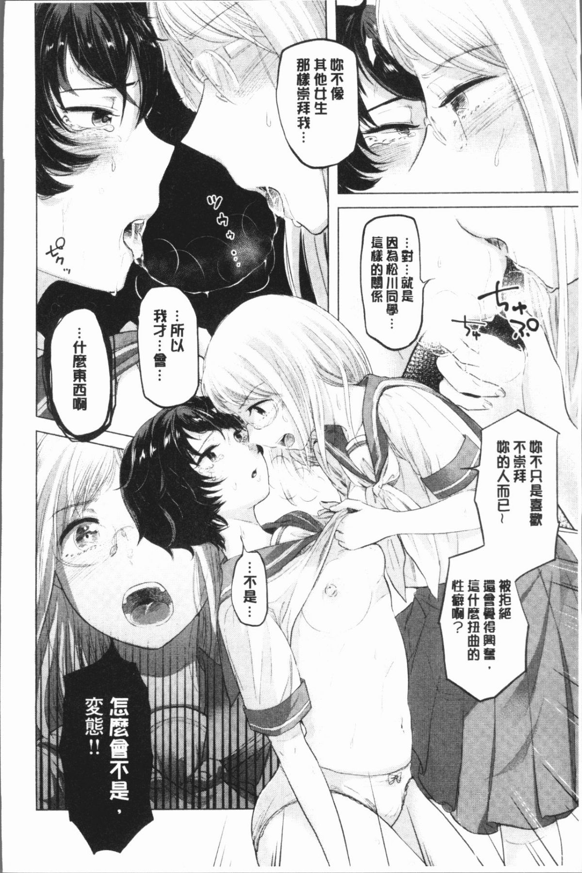152