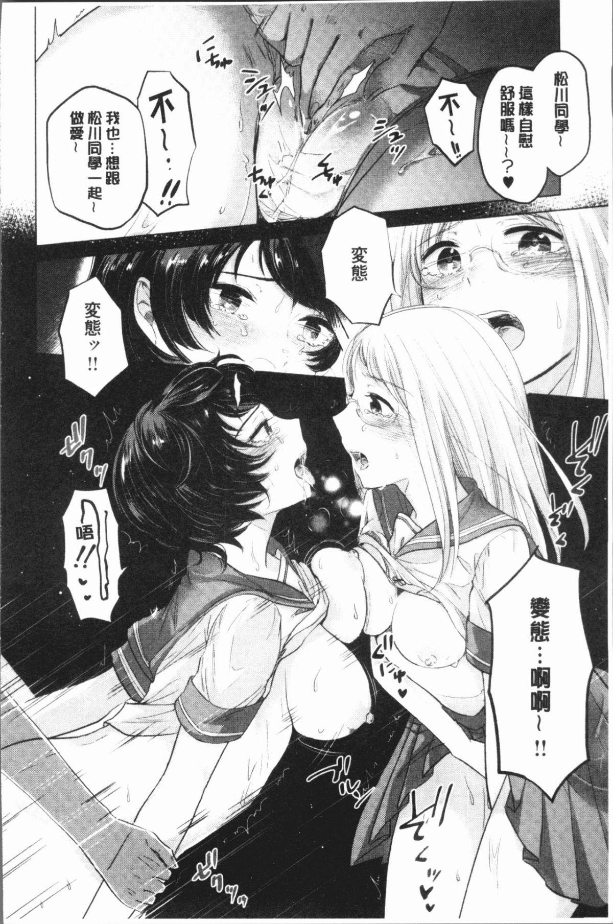 156