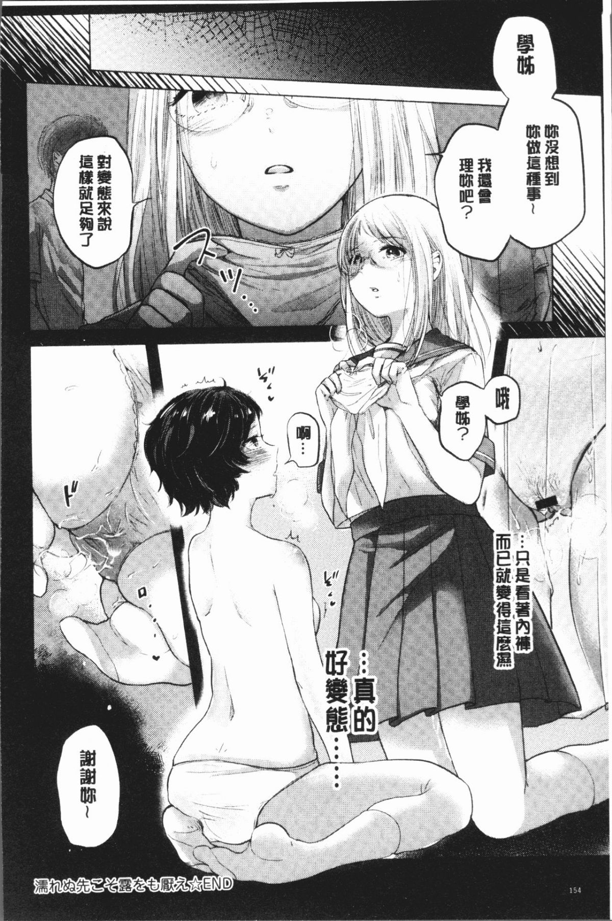 158
