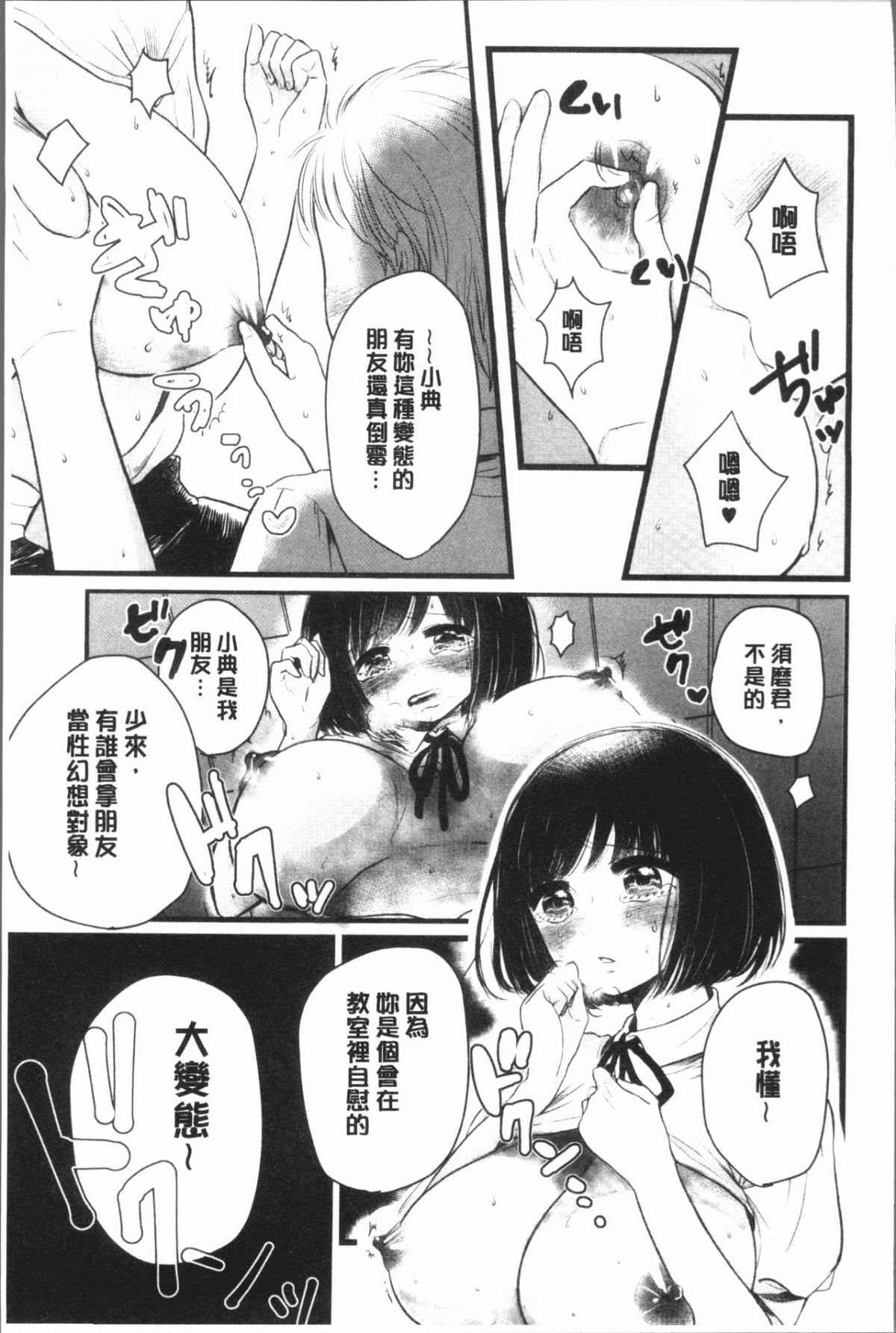 199