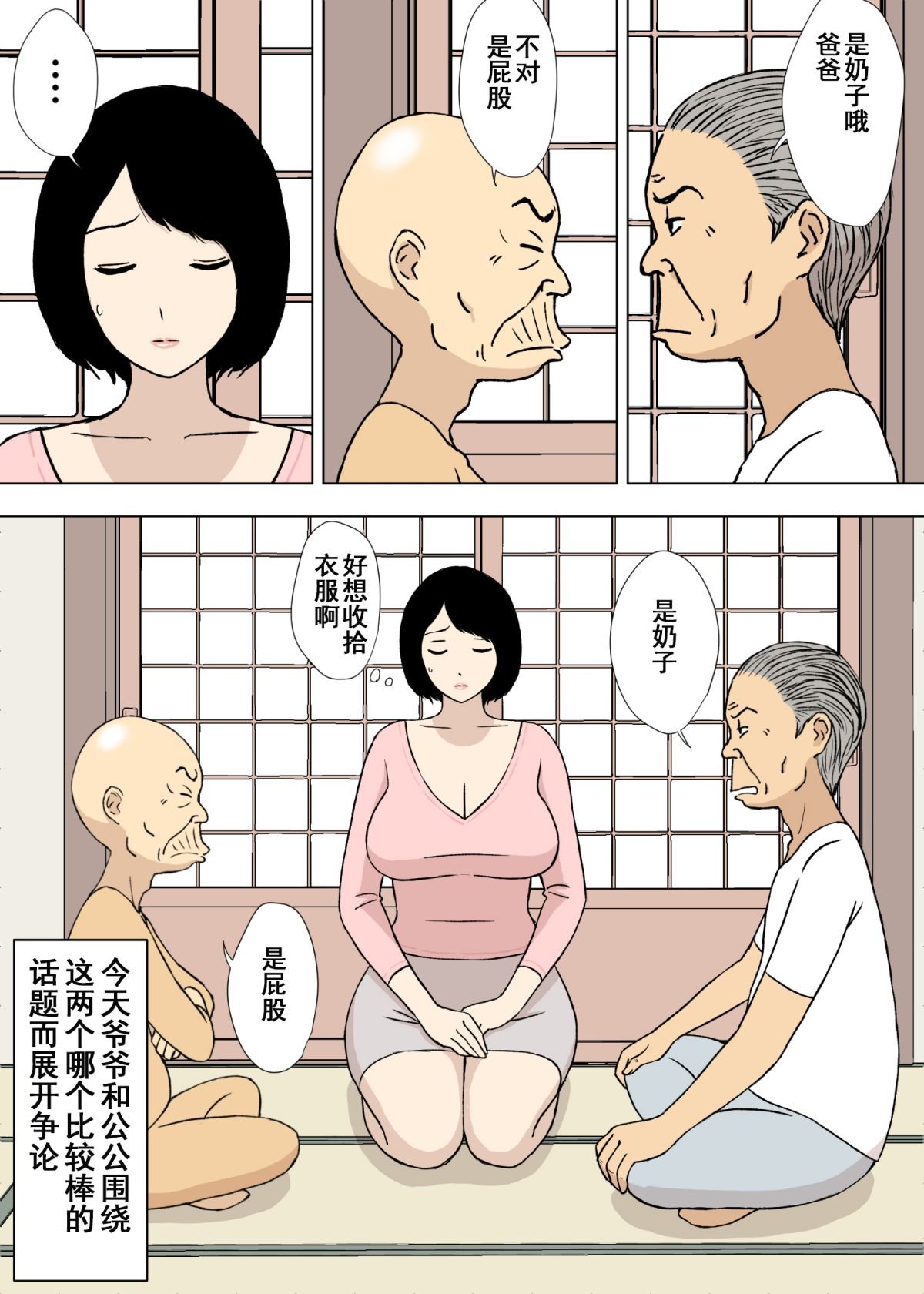 03