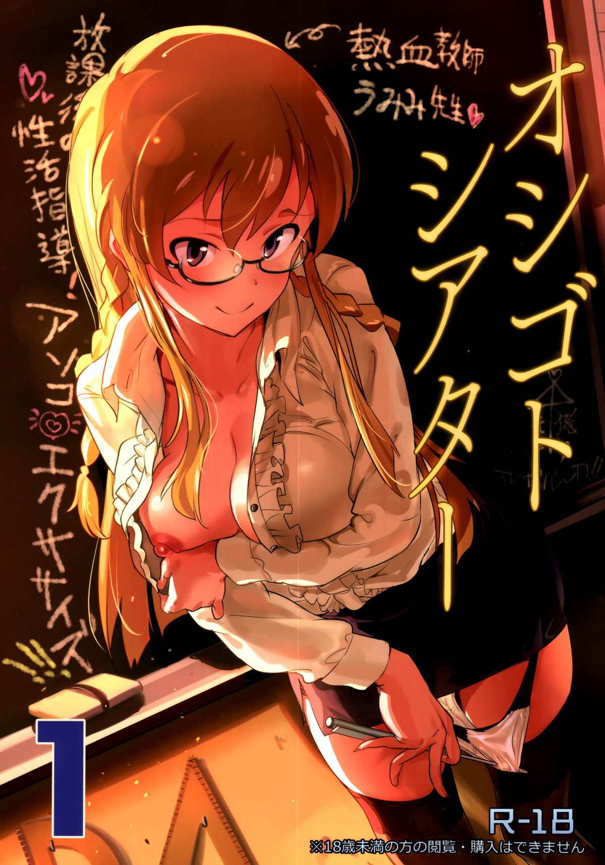 02