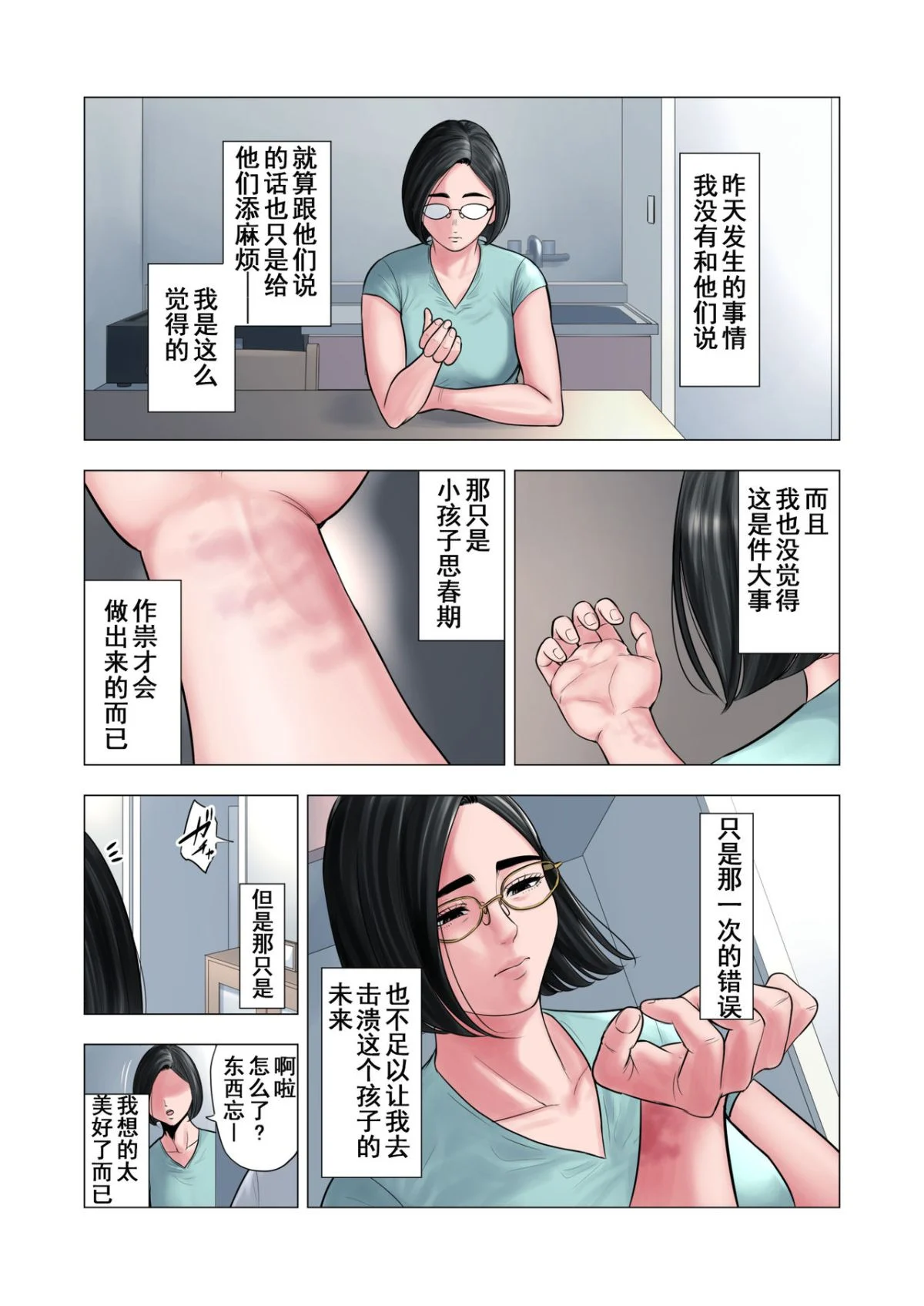 24