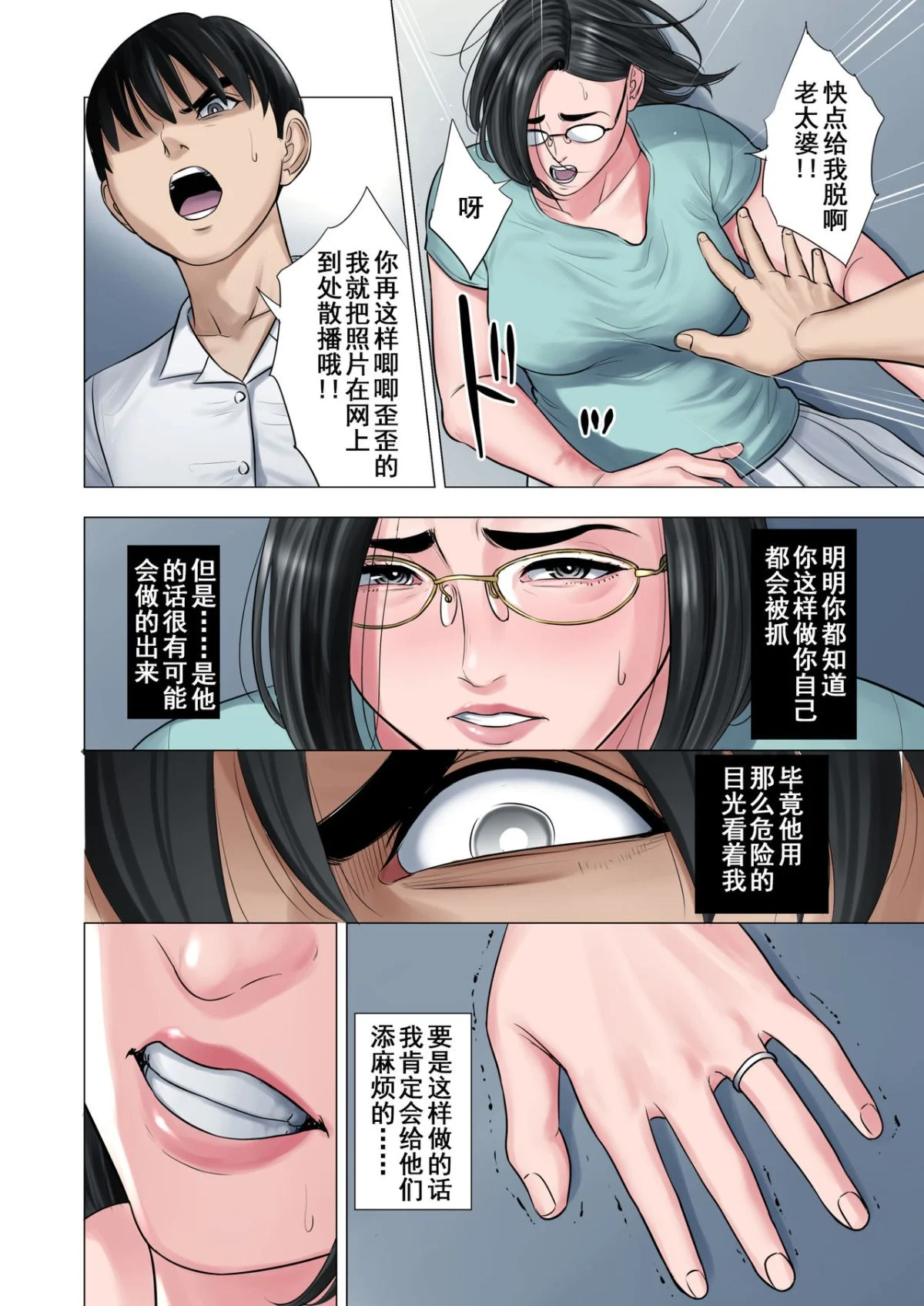 29