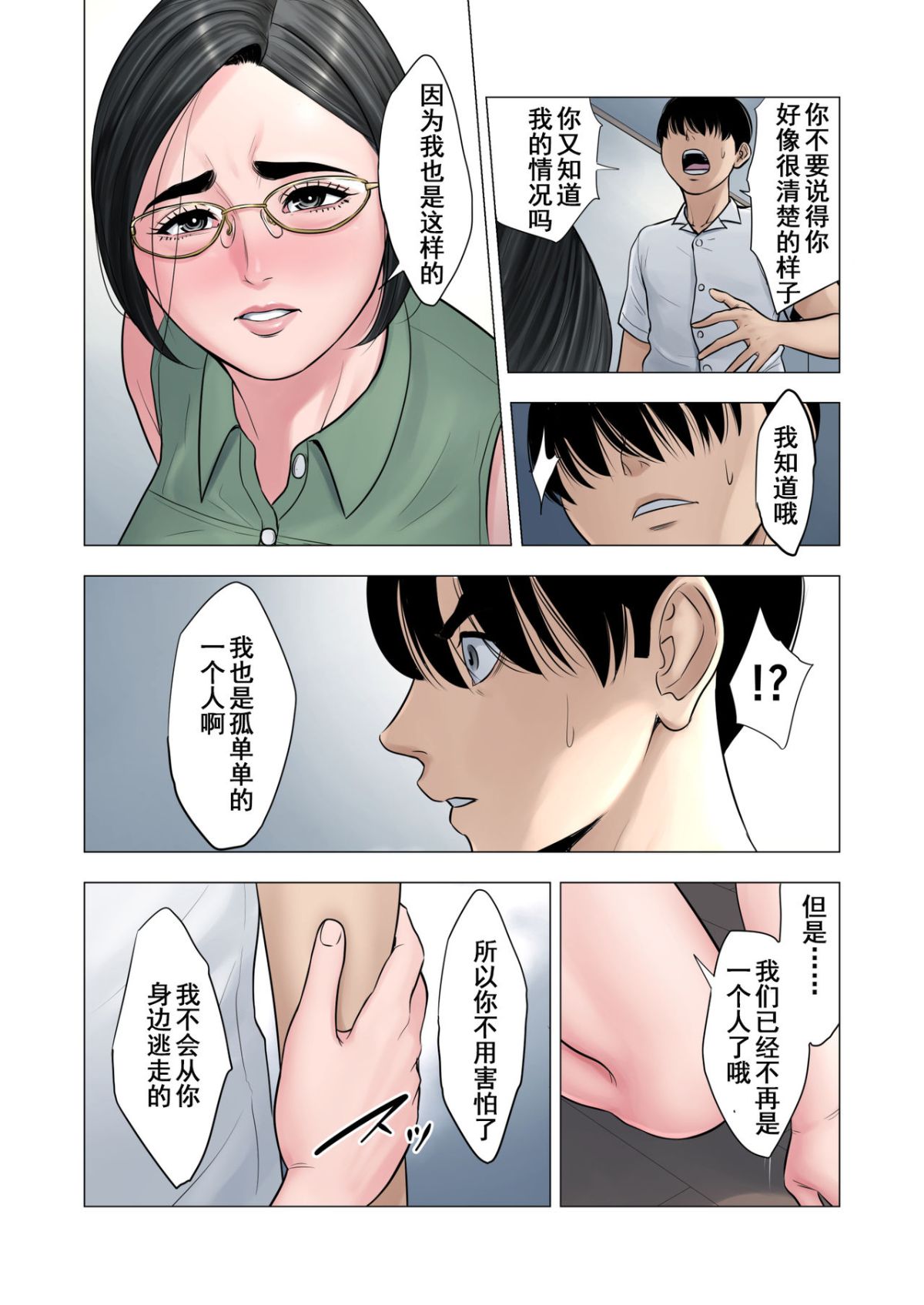 53