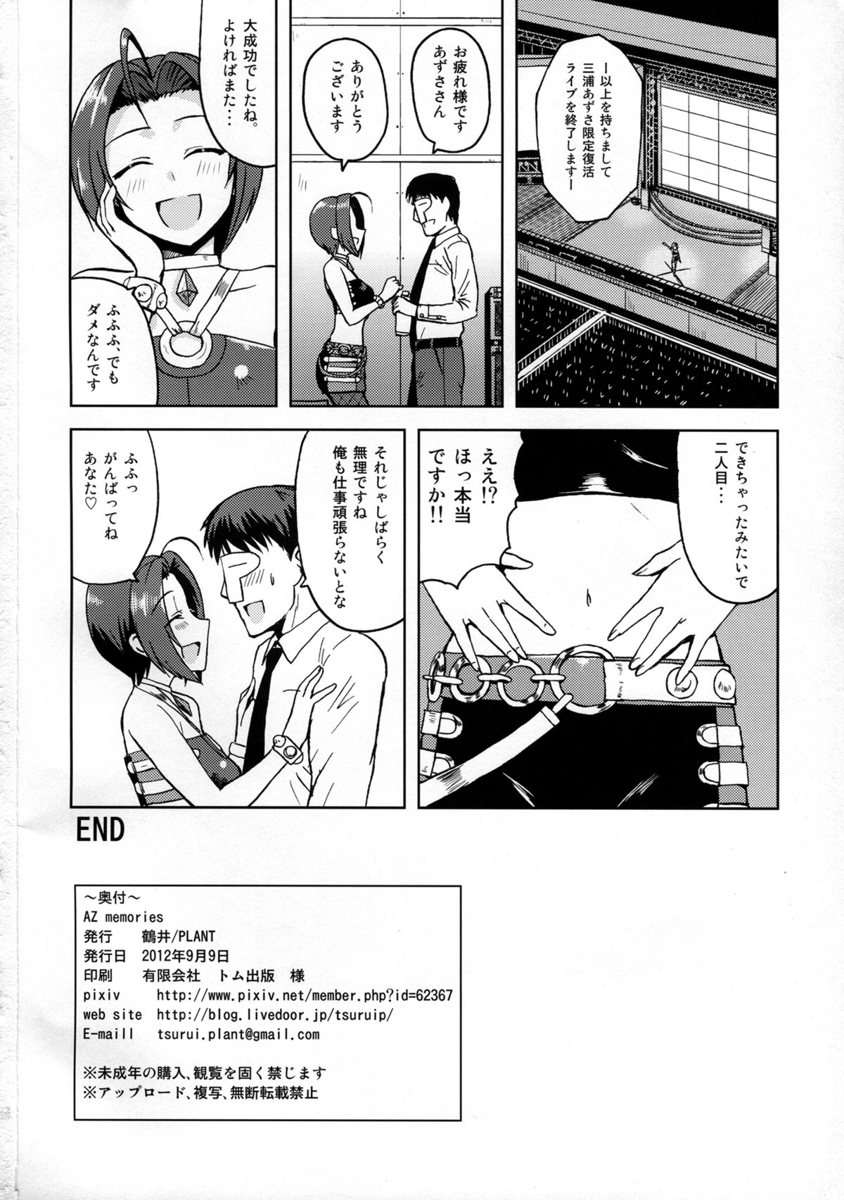 33