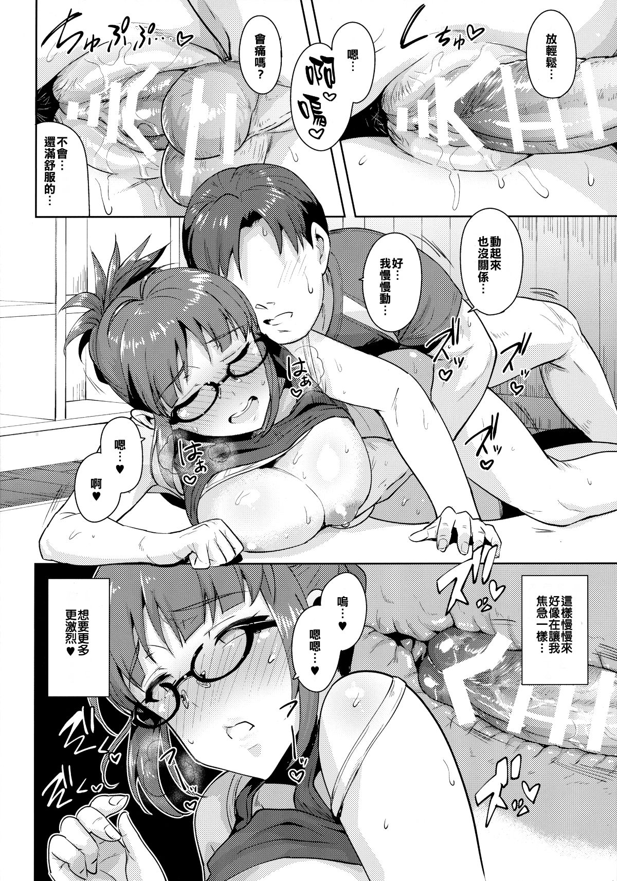 19