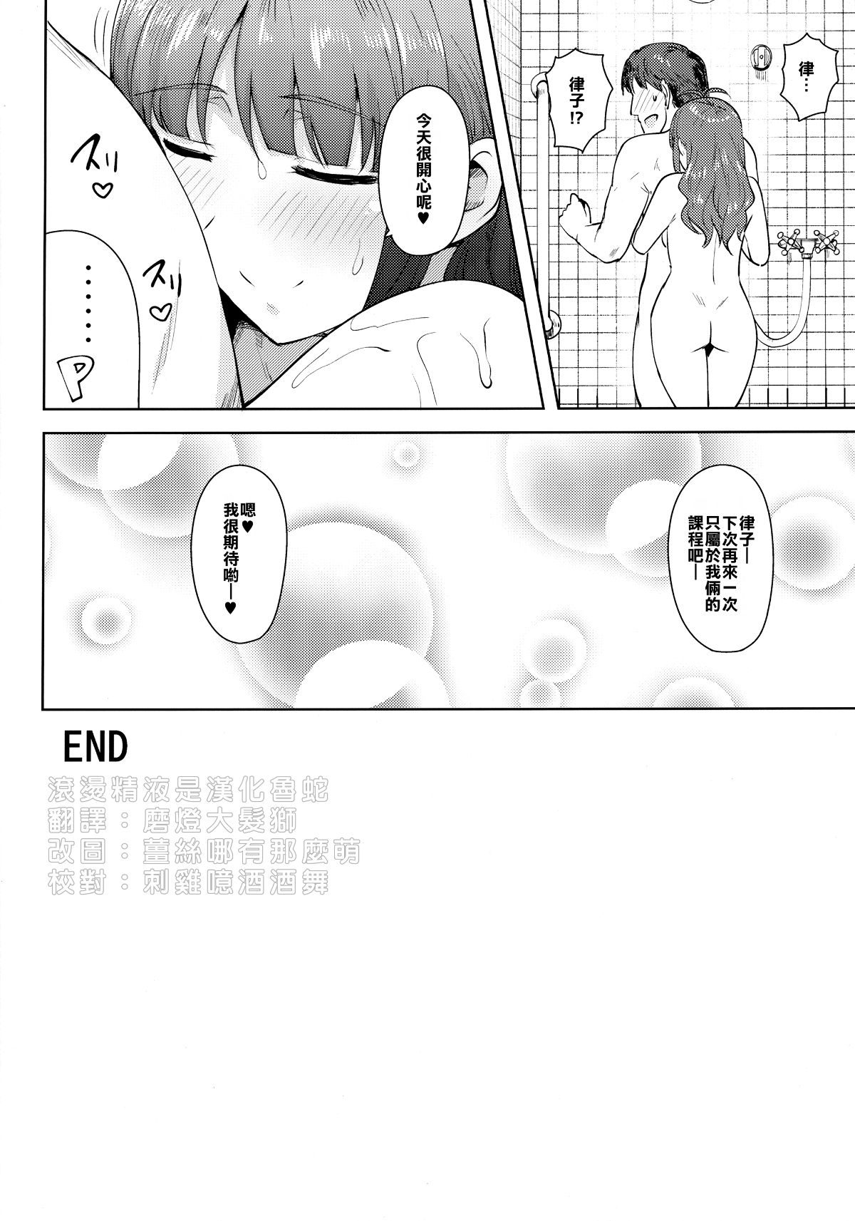 31