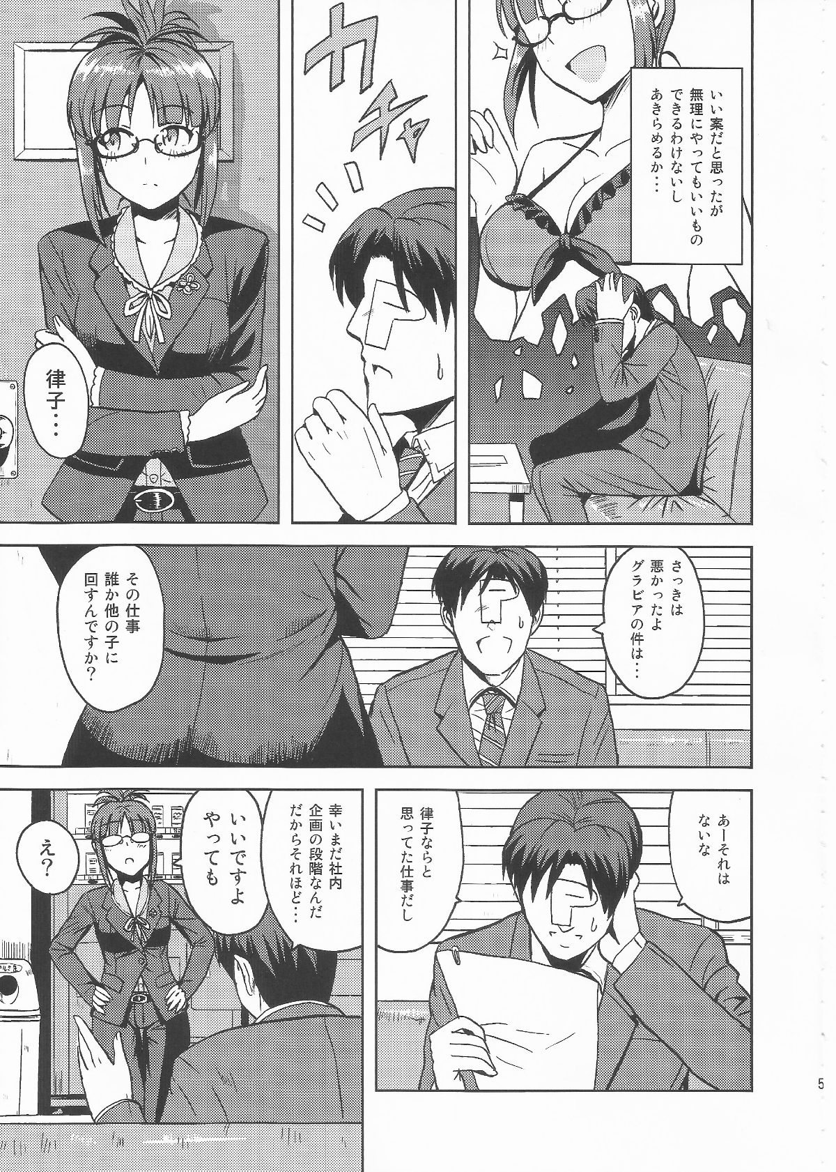 04