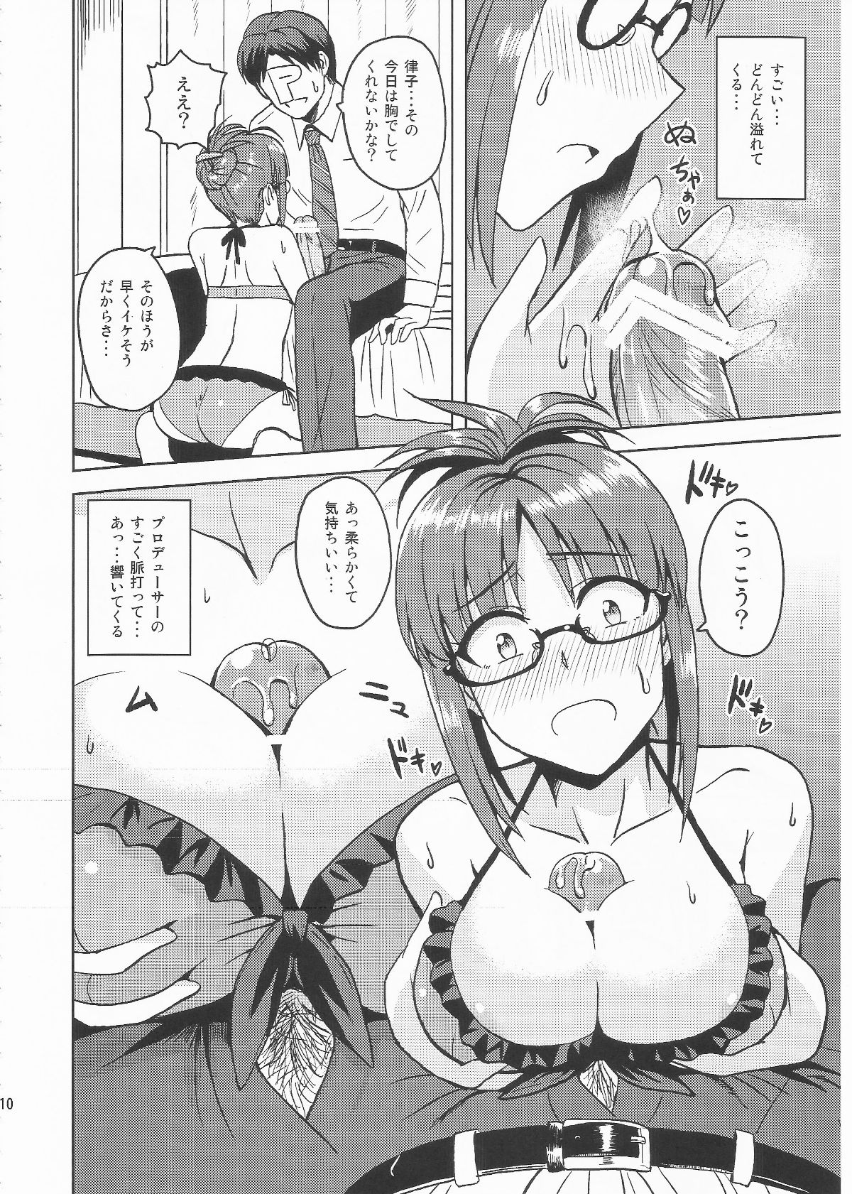 09